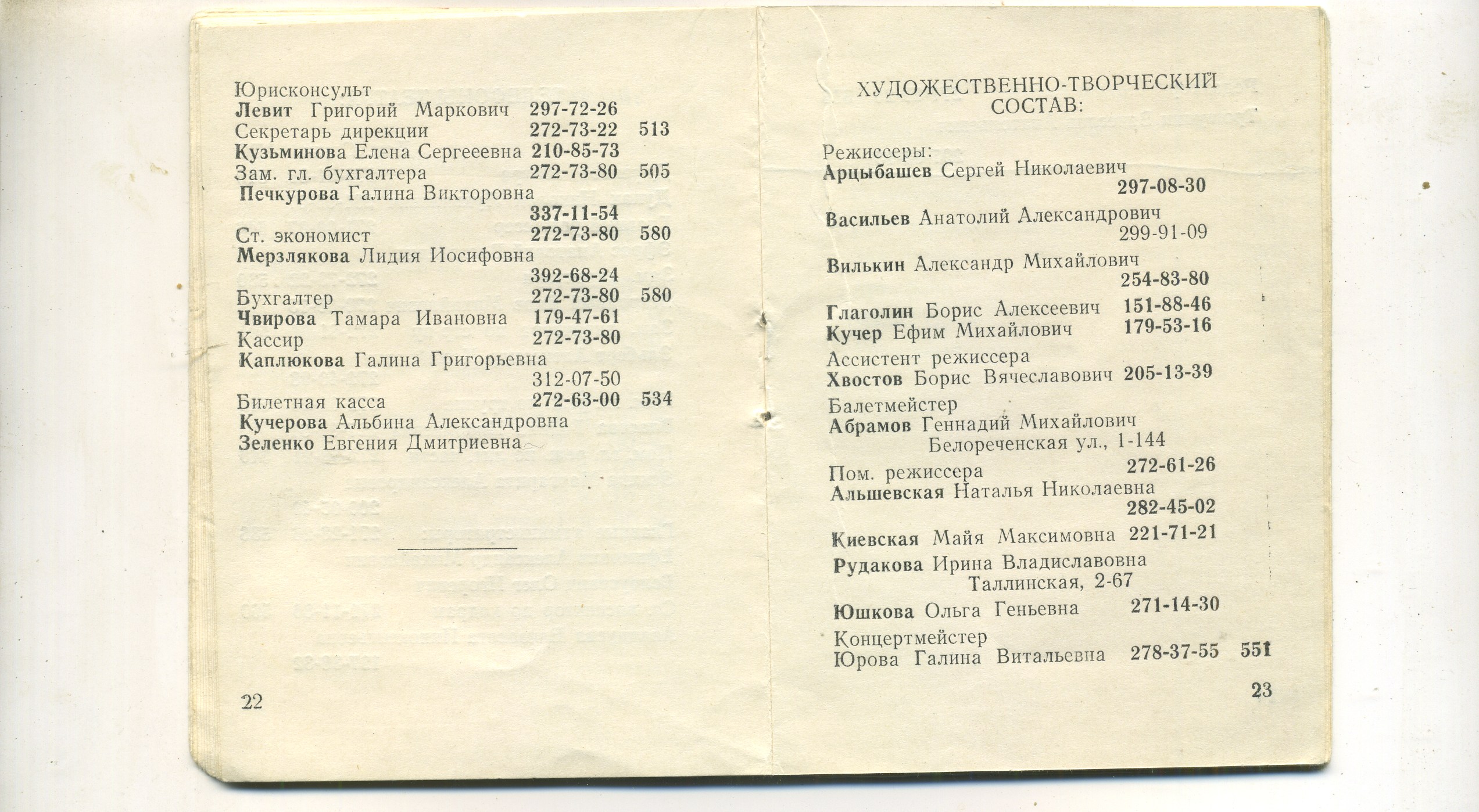 Scan__013.jpg