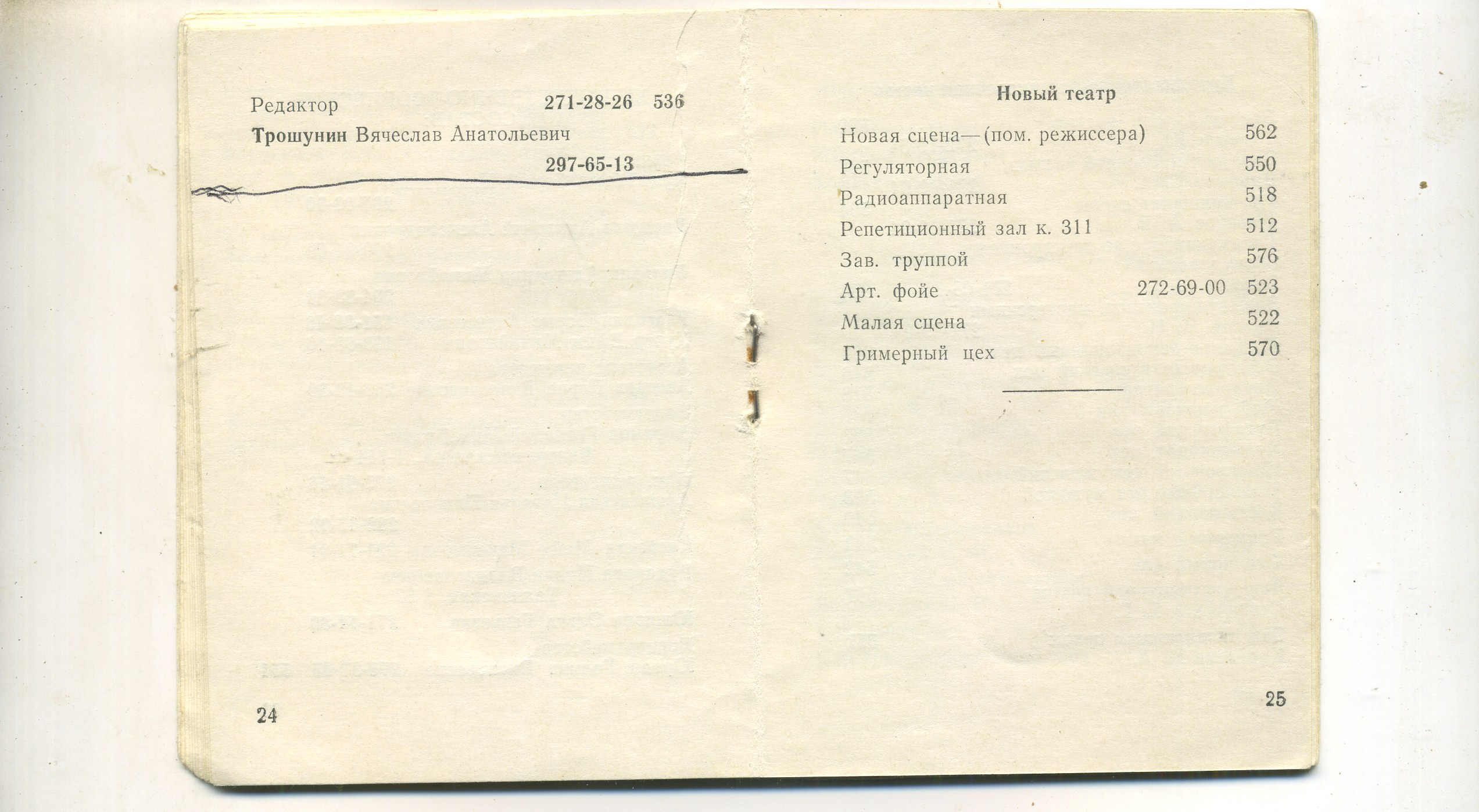 Scan__014.jpg