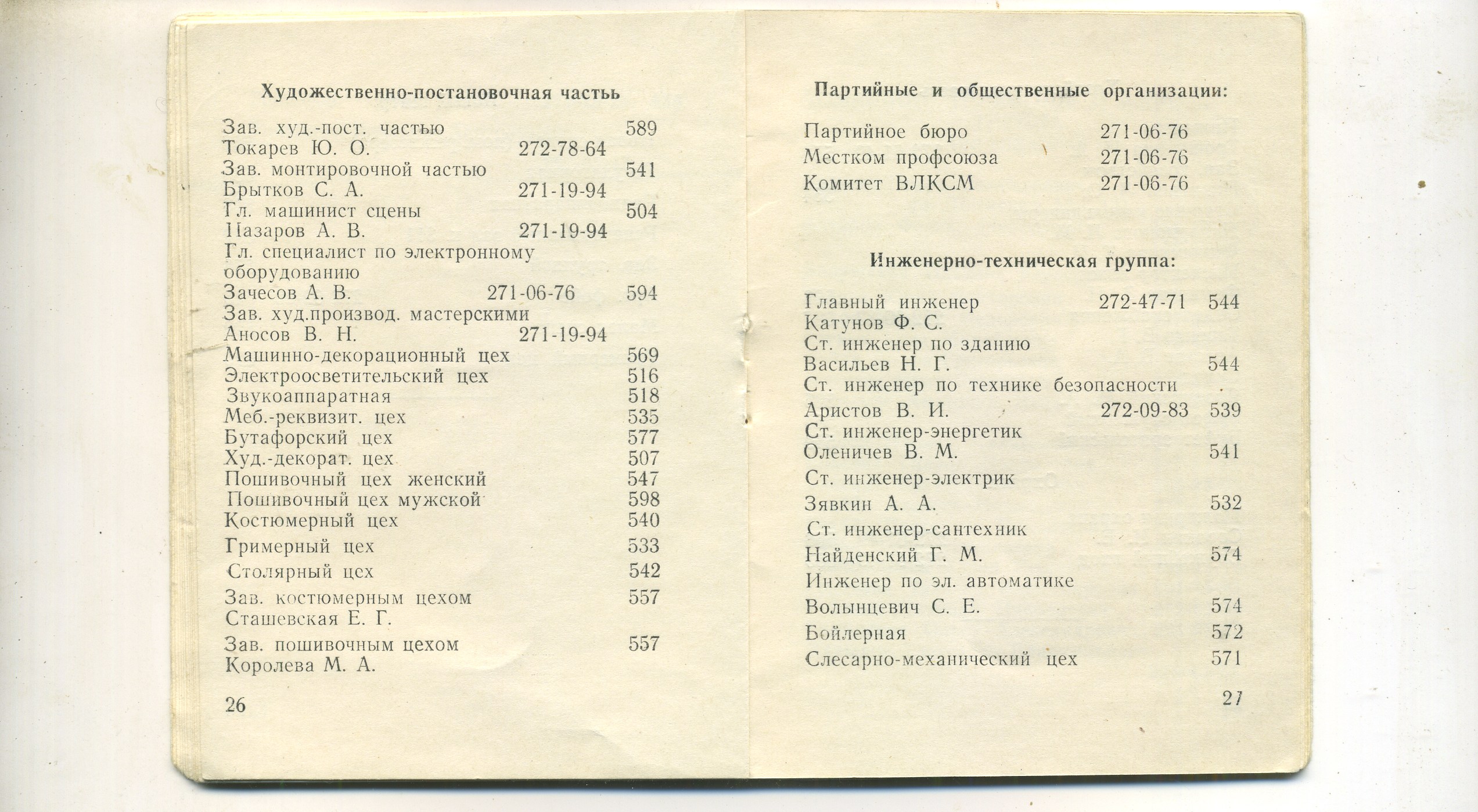 Scan__015.jpg