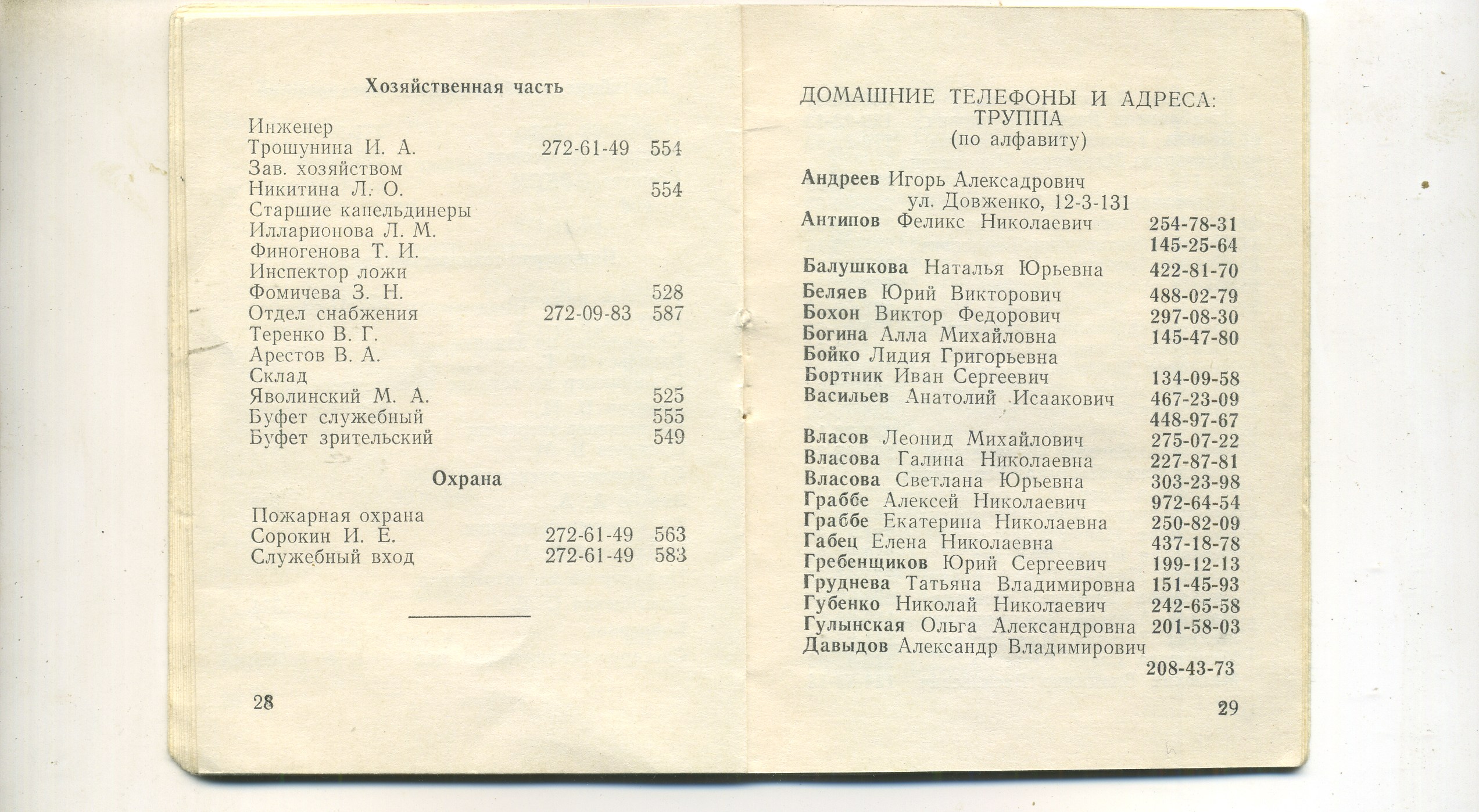 Scan__016.jpg