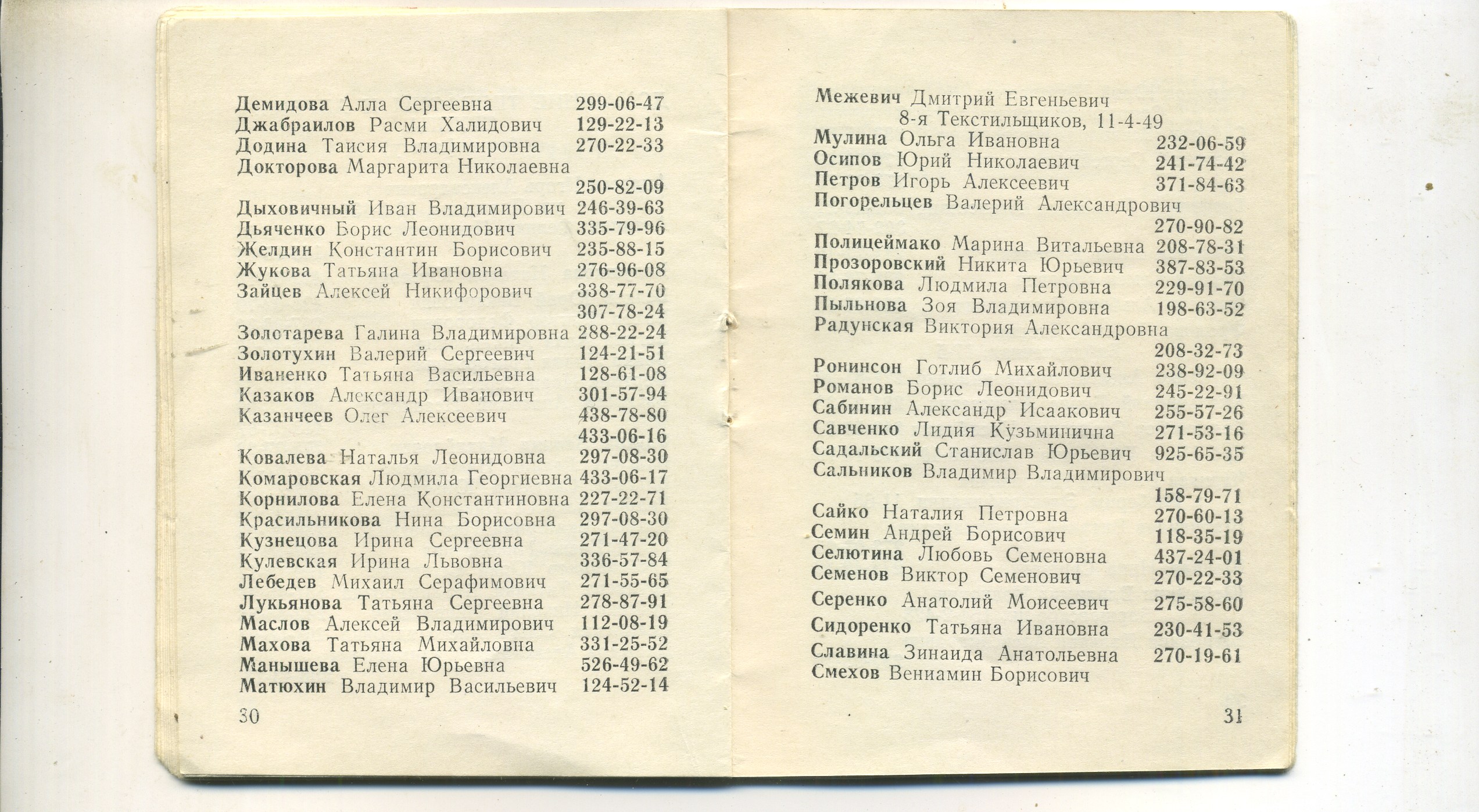 Scan__017.jpg
