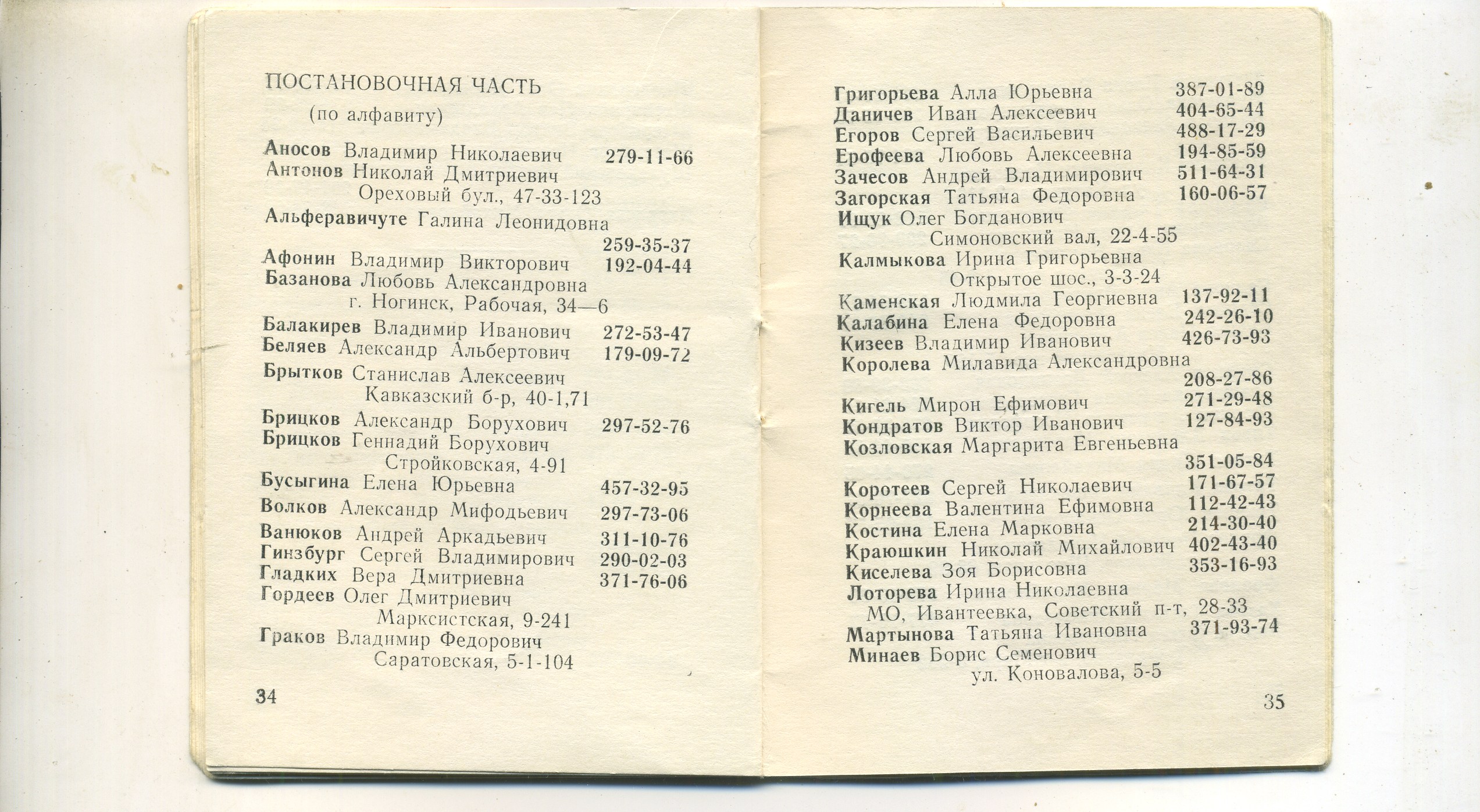 Scan__019.jpg