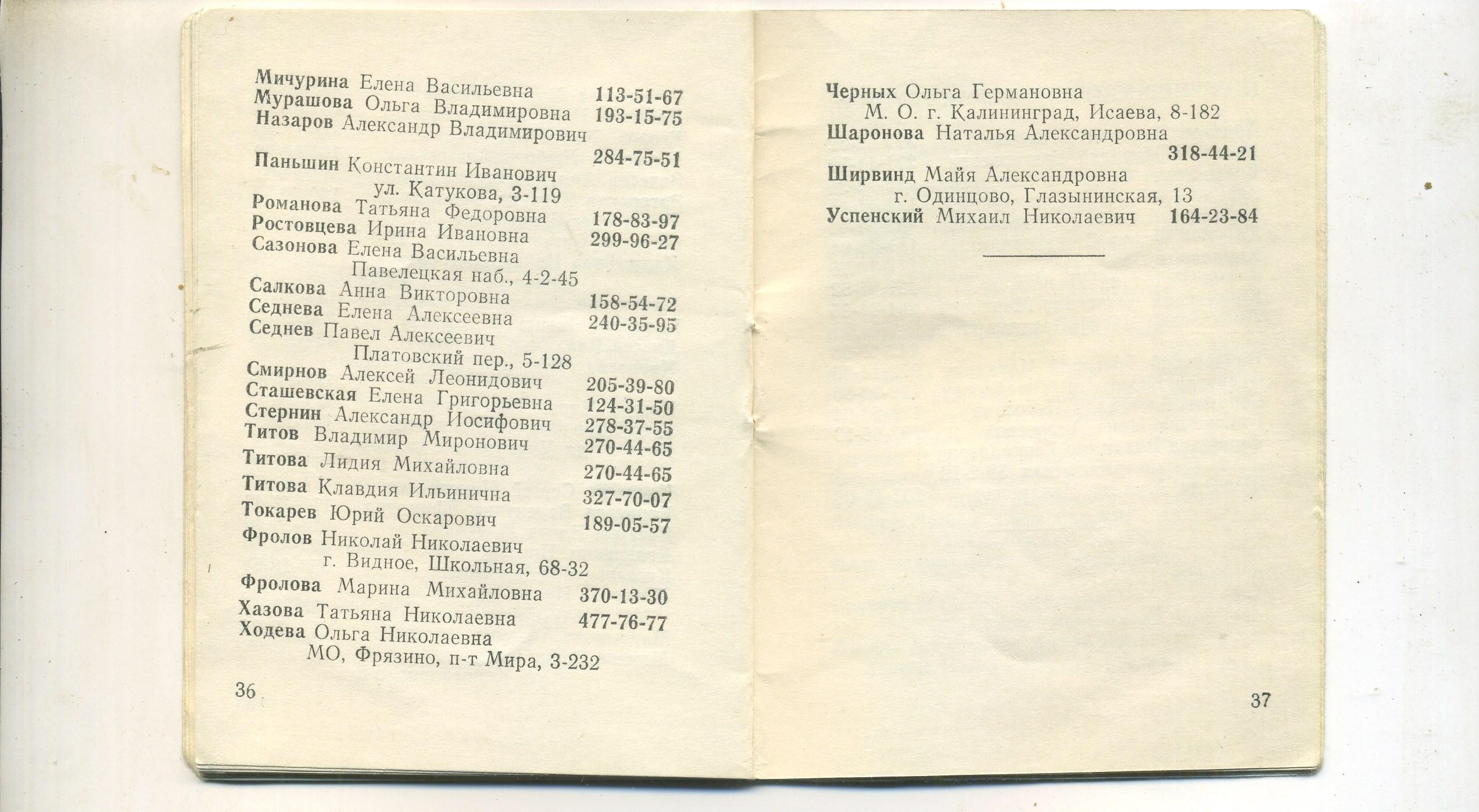 Scan__020.jpg