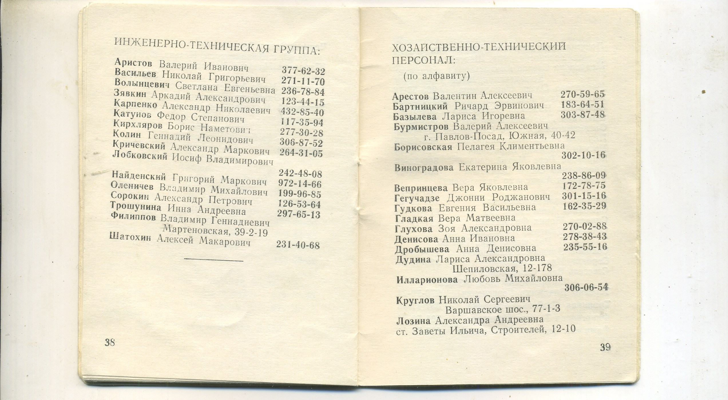 Scan__021.jpg