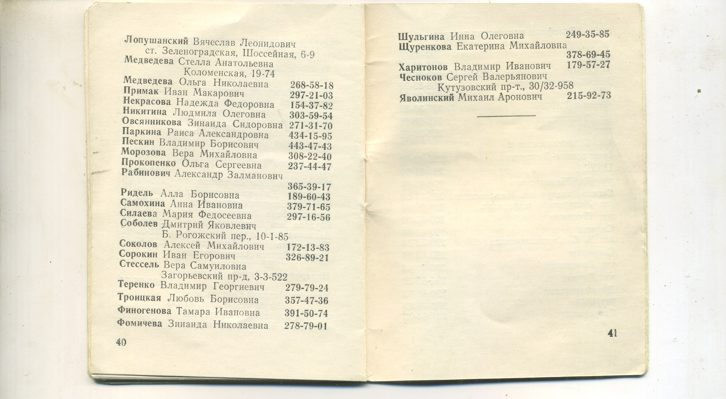 Scan__022.jpg