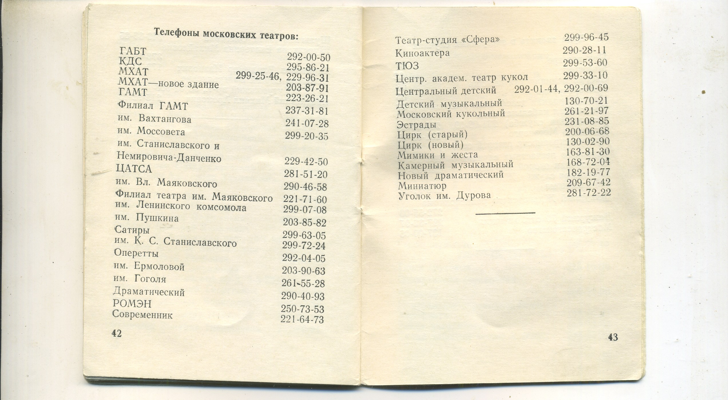 Scan__023.jpg