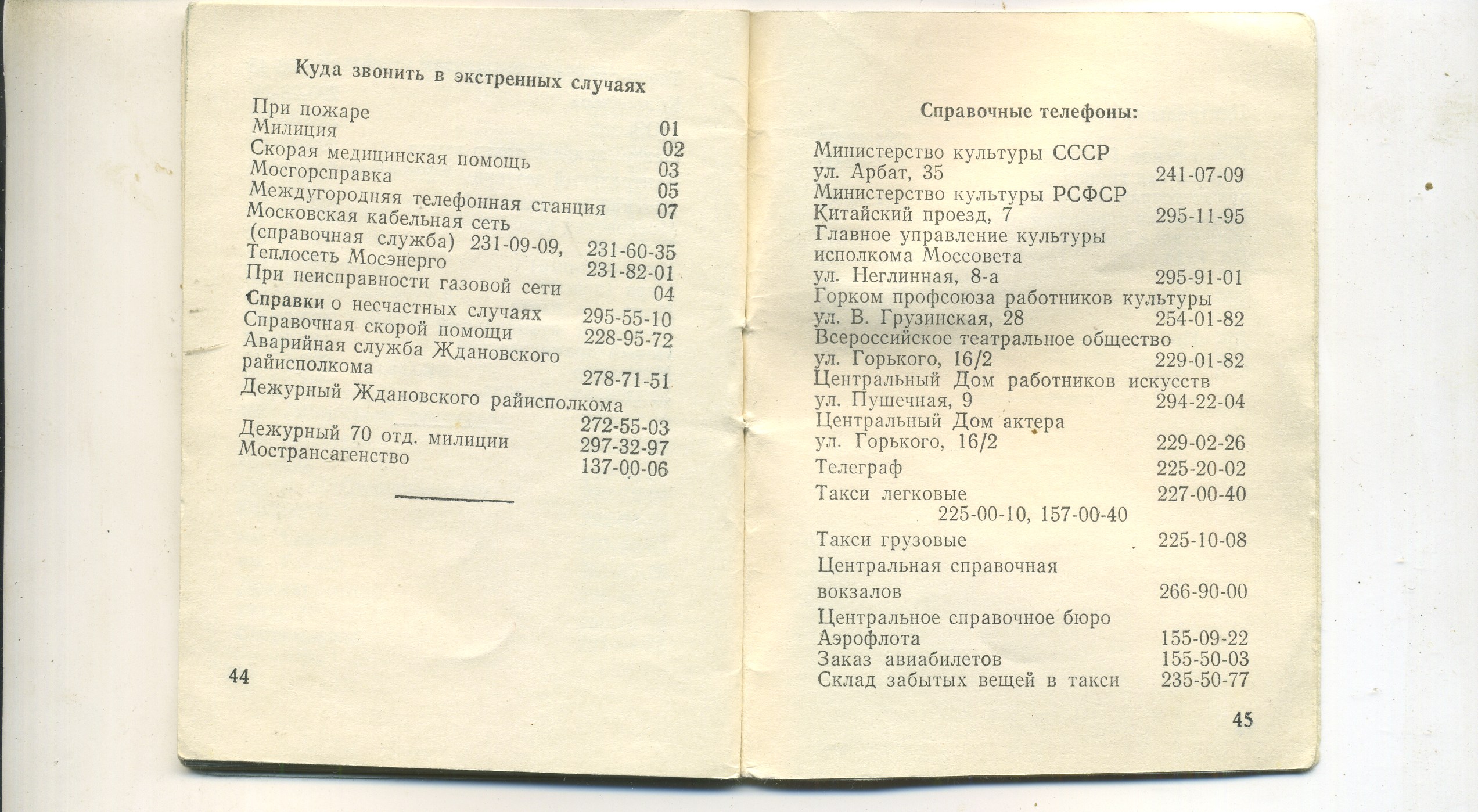 Scan__024.jpg