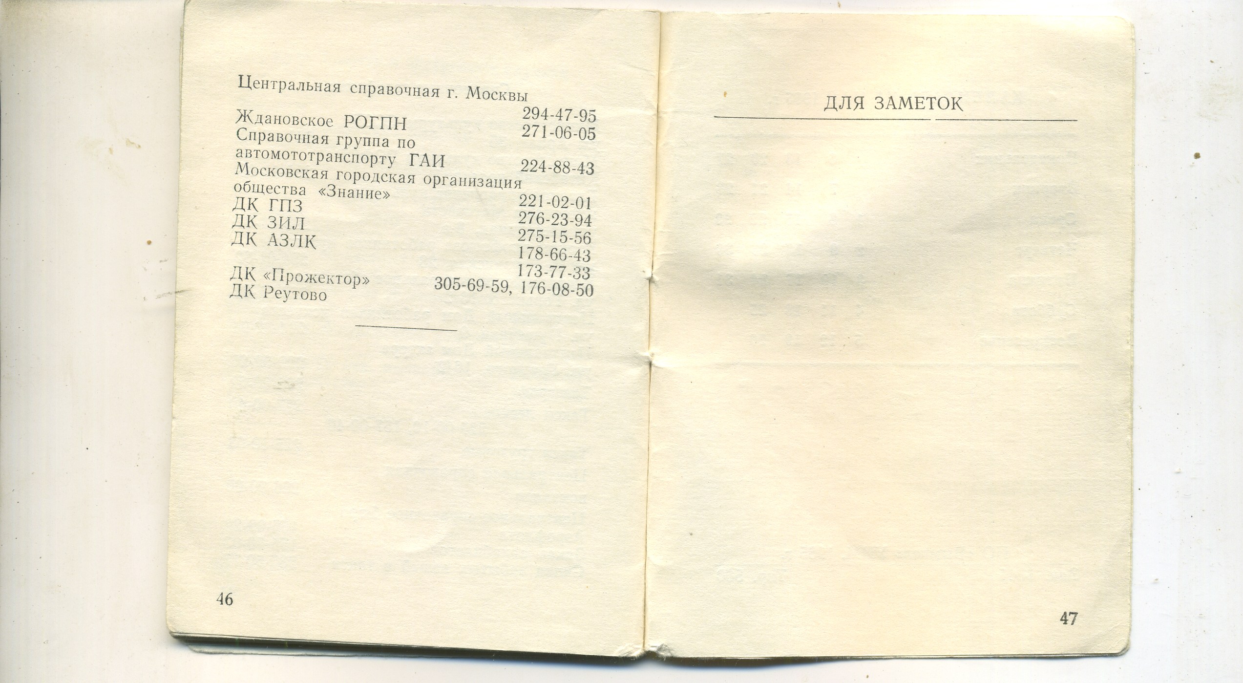 Scan__025.jpg
