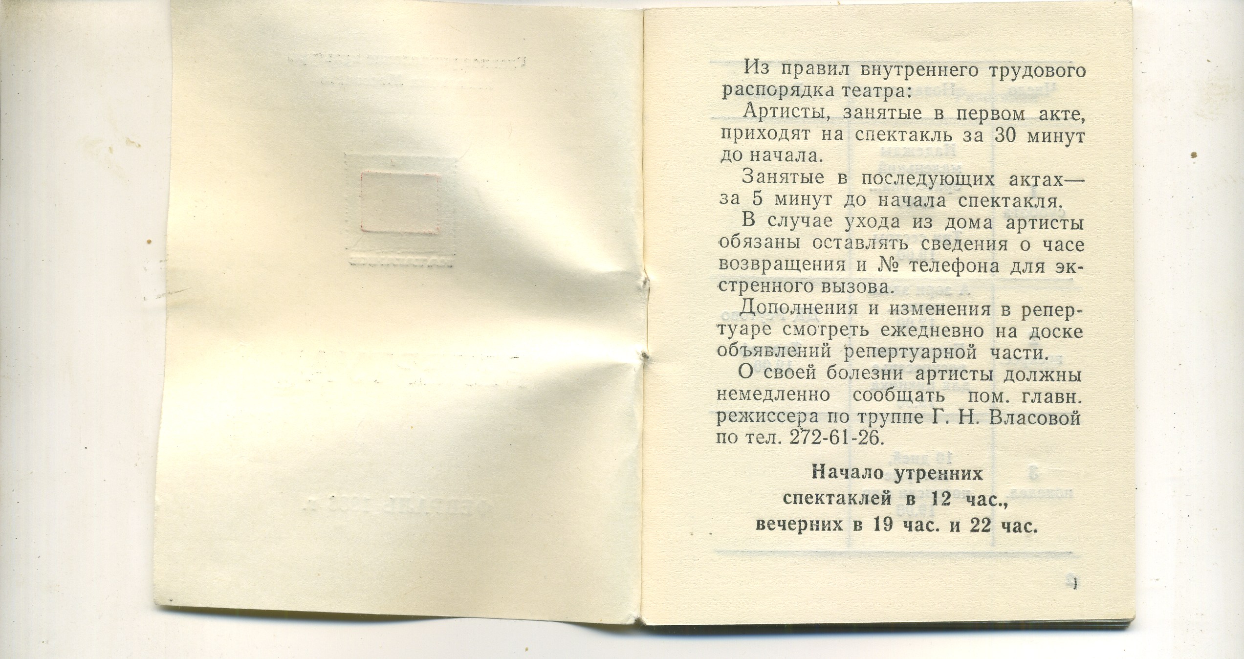Scan__002.jpg