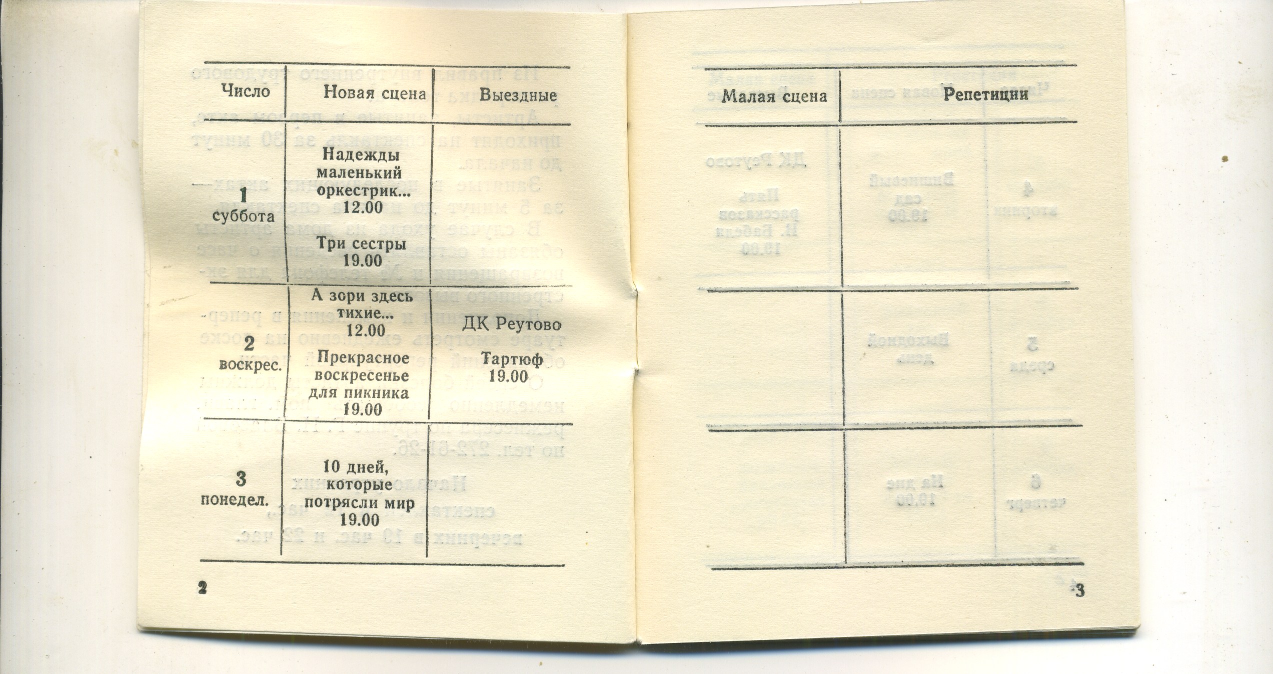 Scan__003.jpg