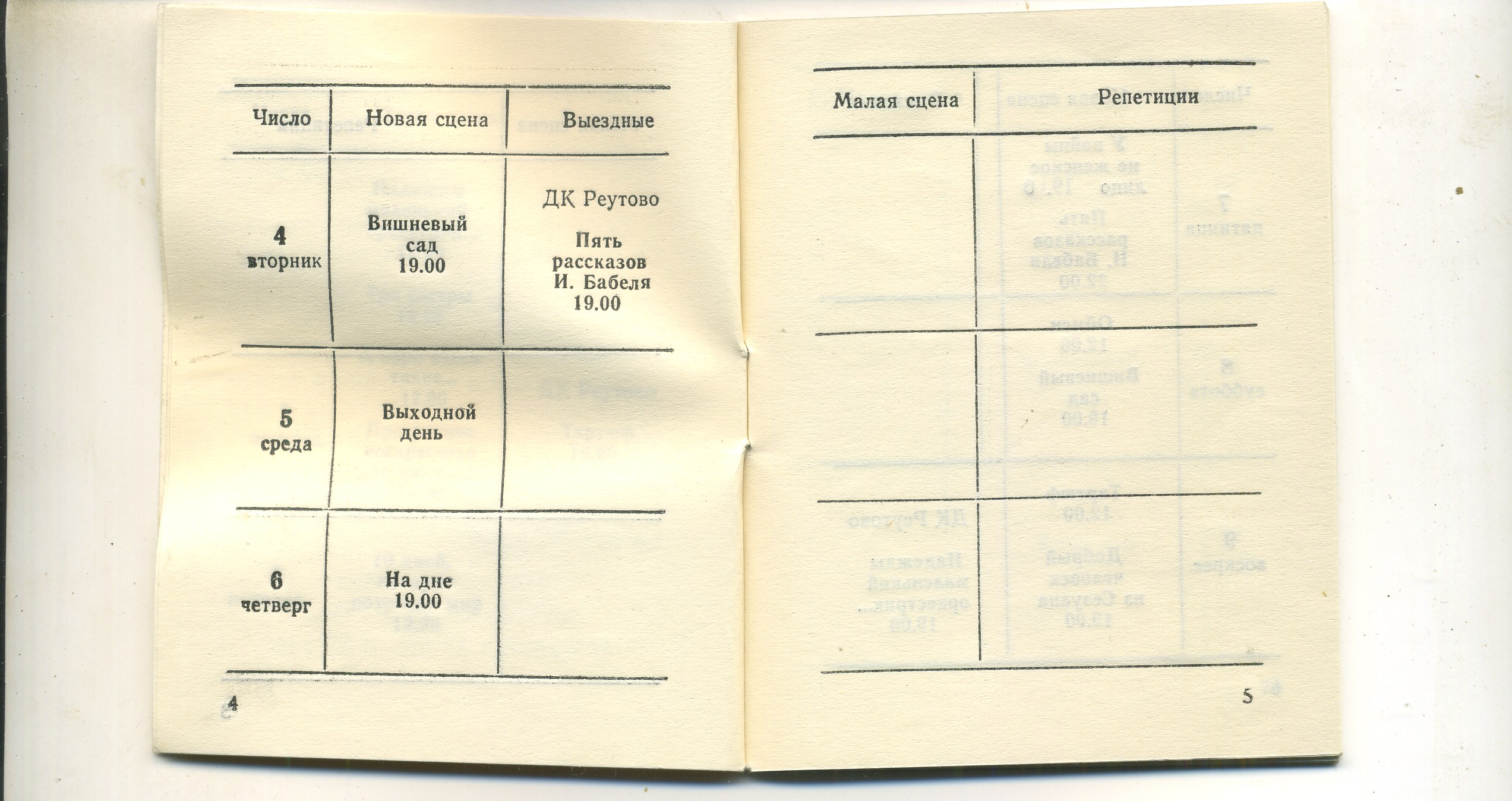 Scan__004.jpg