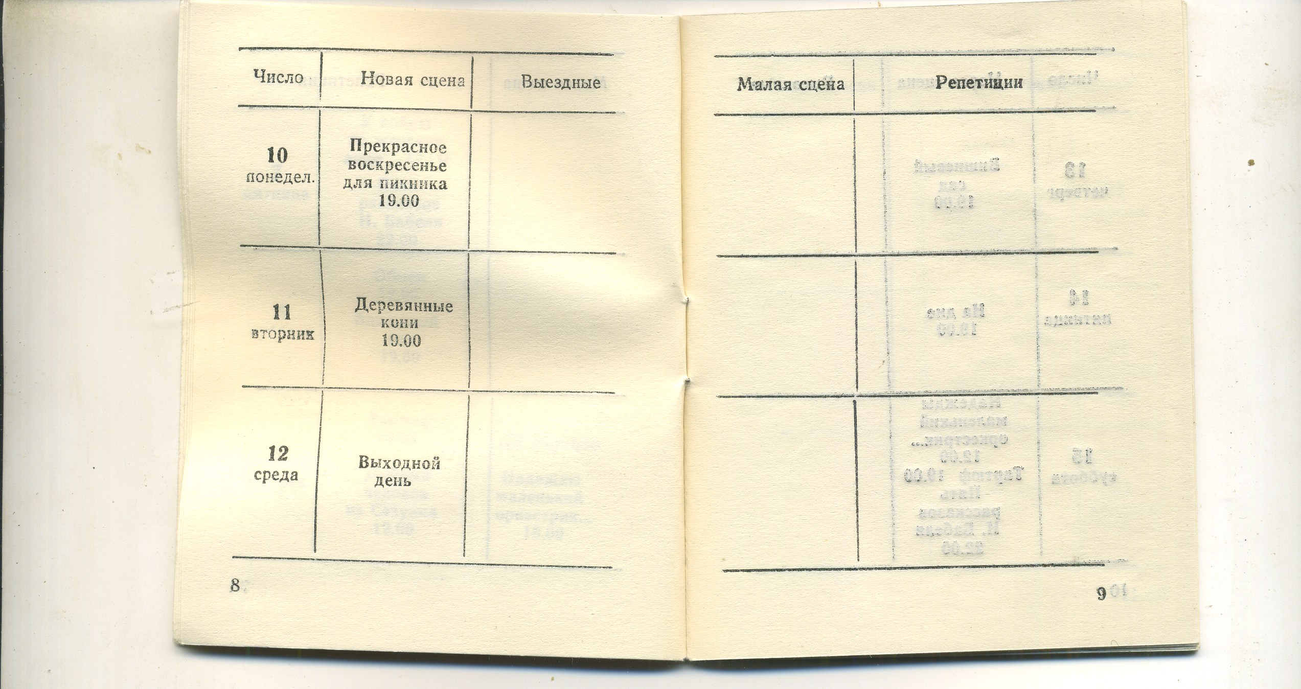 Scan__006.jpg