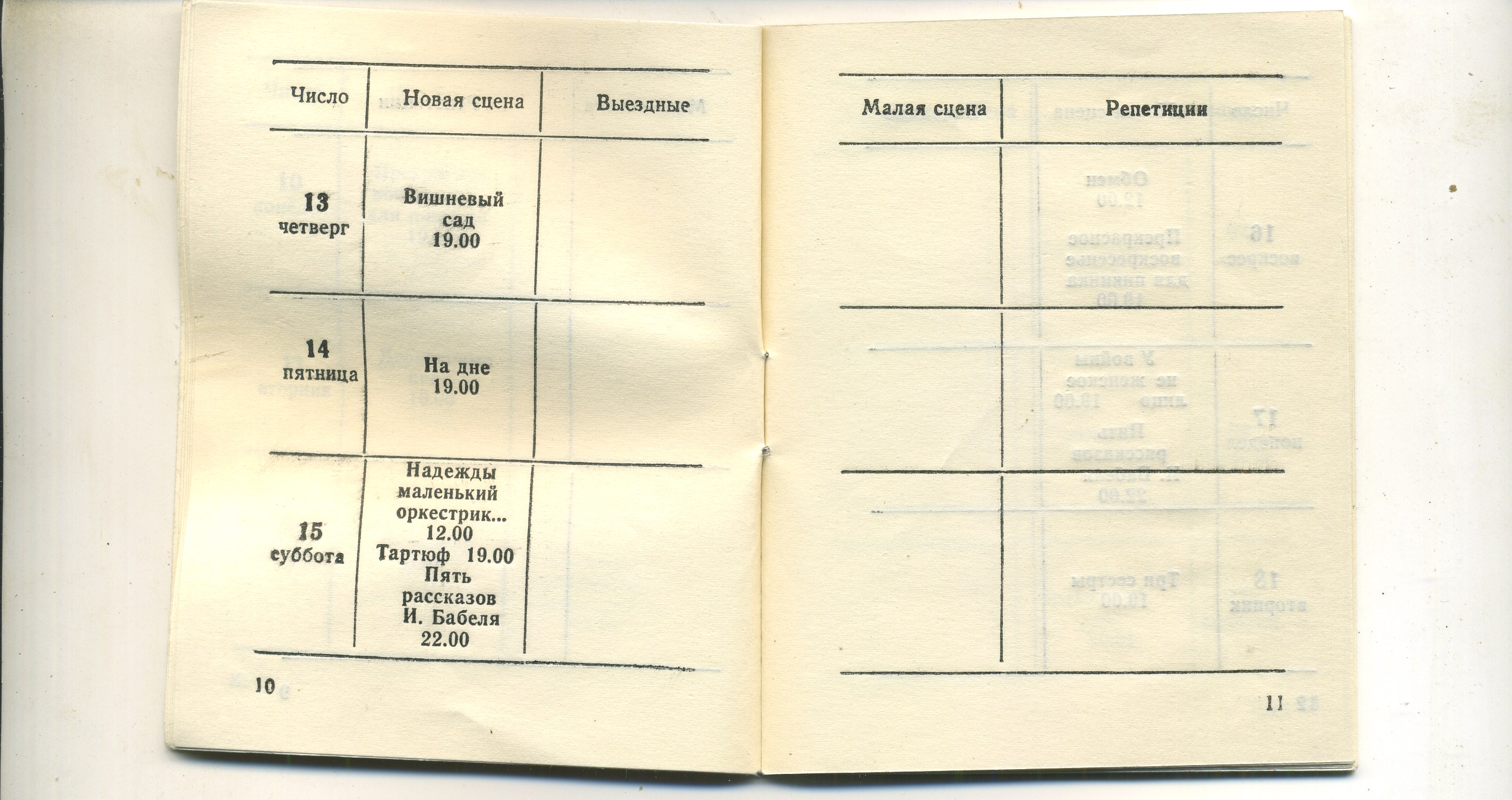 Scan__007.jpg