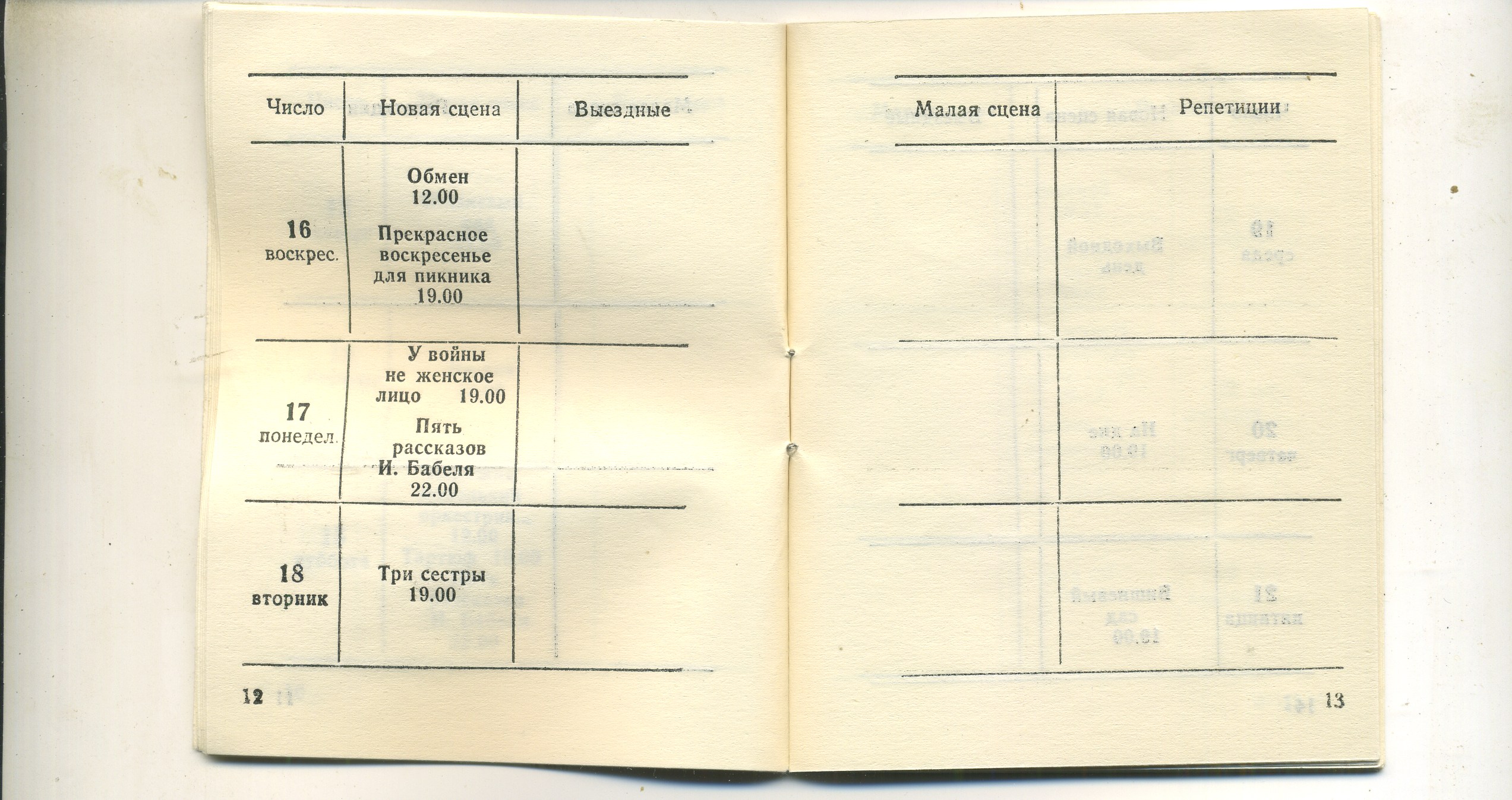 Scan__008.jpg