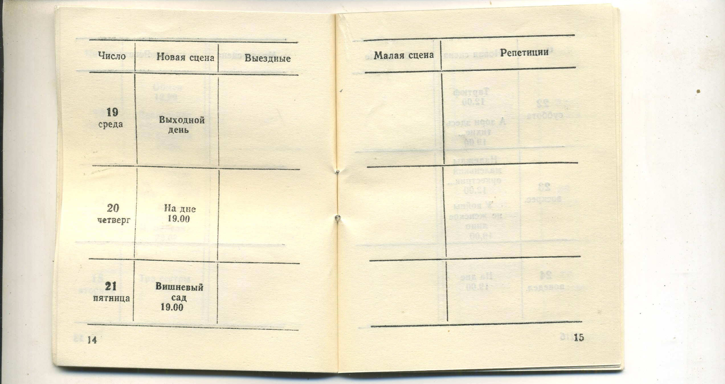 Scan__009.jpg