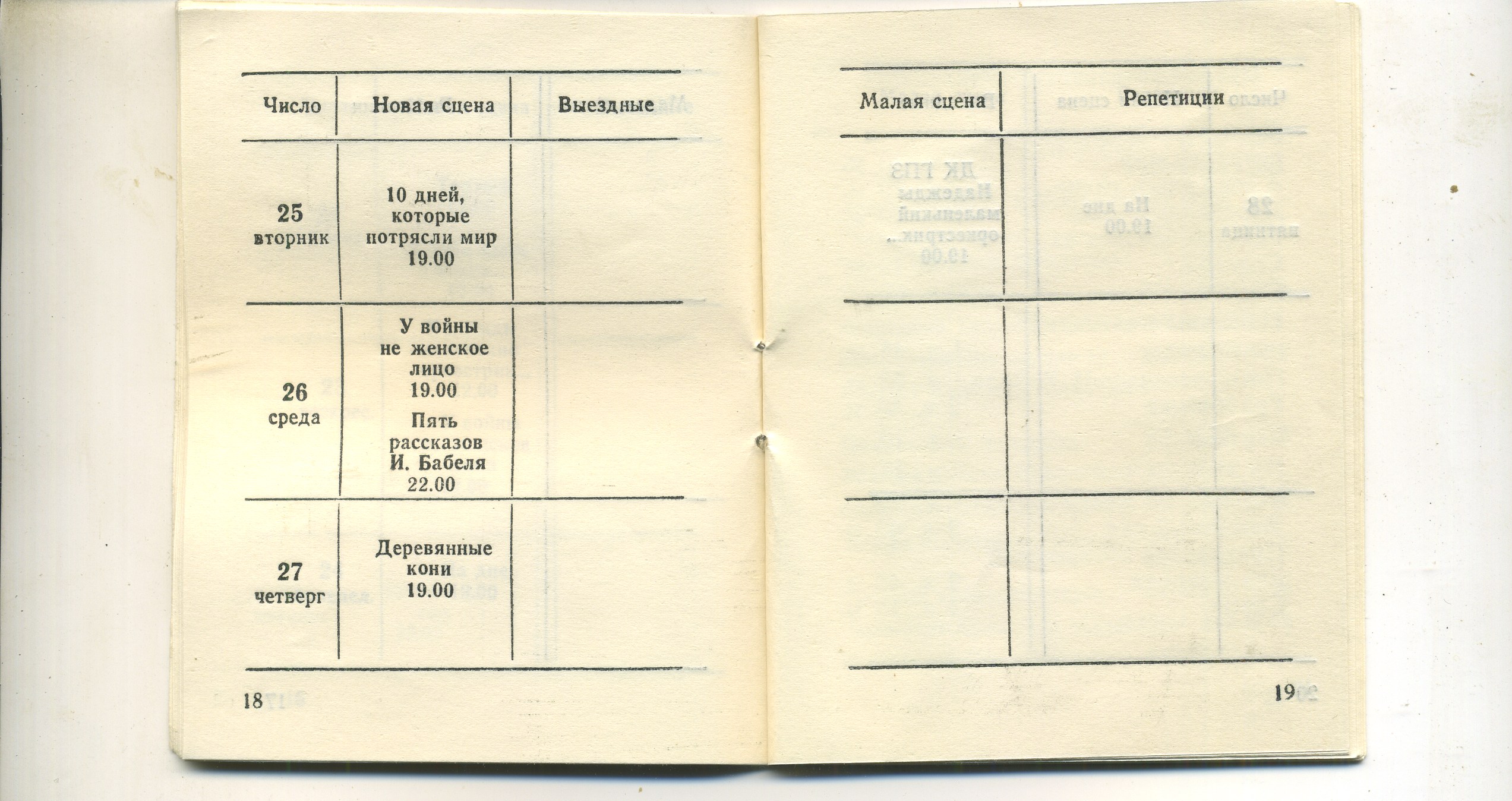 Scan__011.jpg