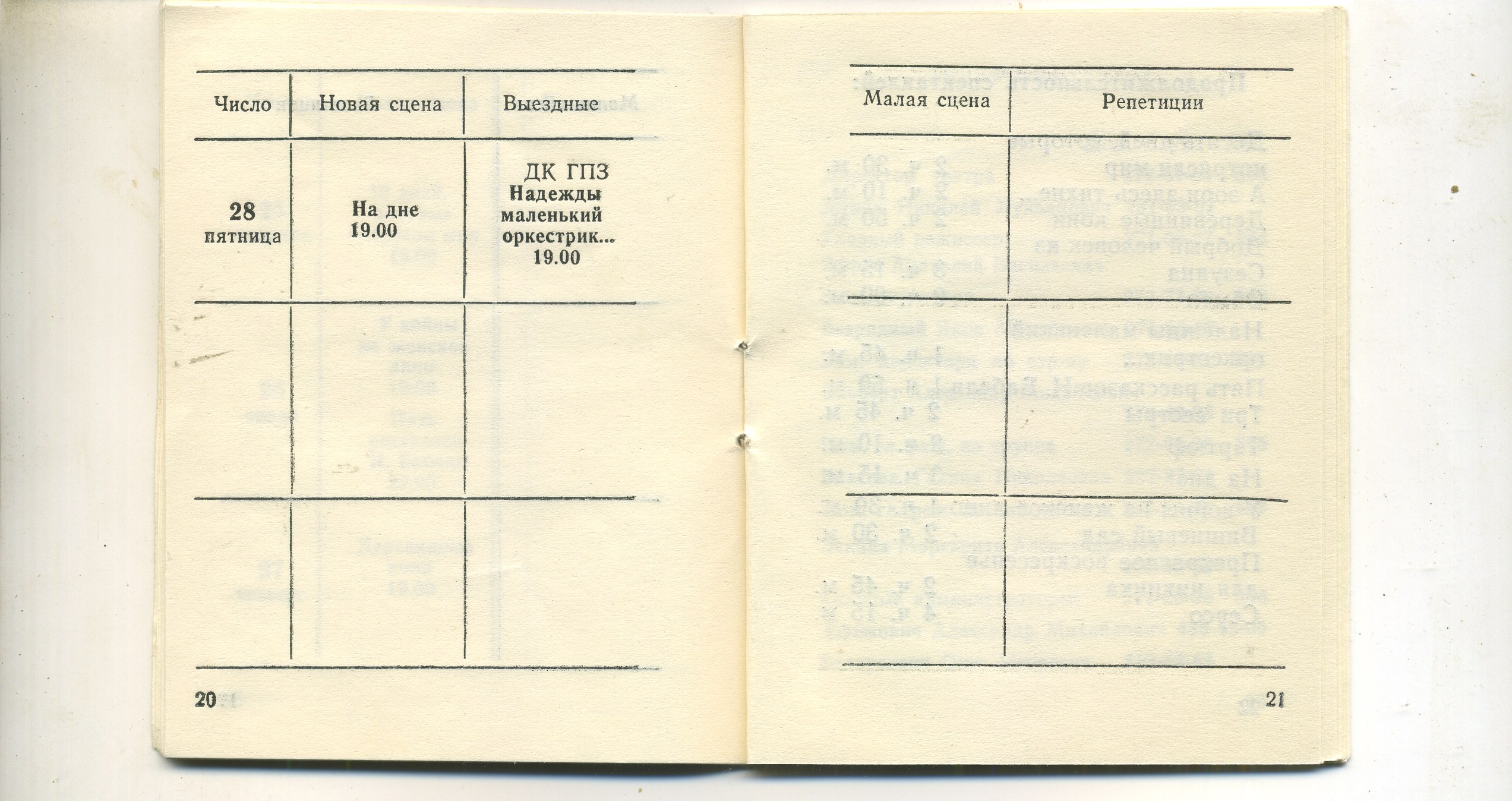 Scan__012.jpg