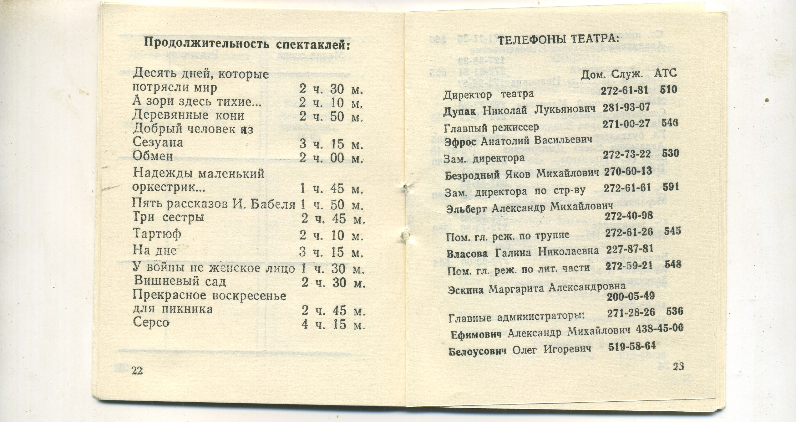 Scan__013.jpg