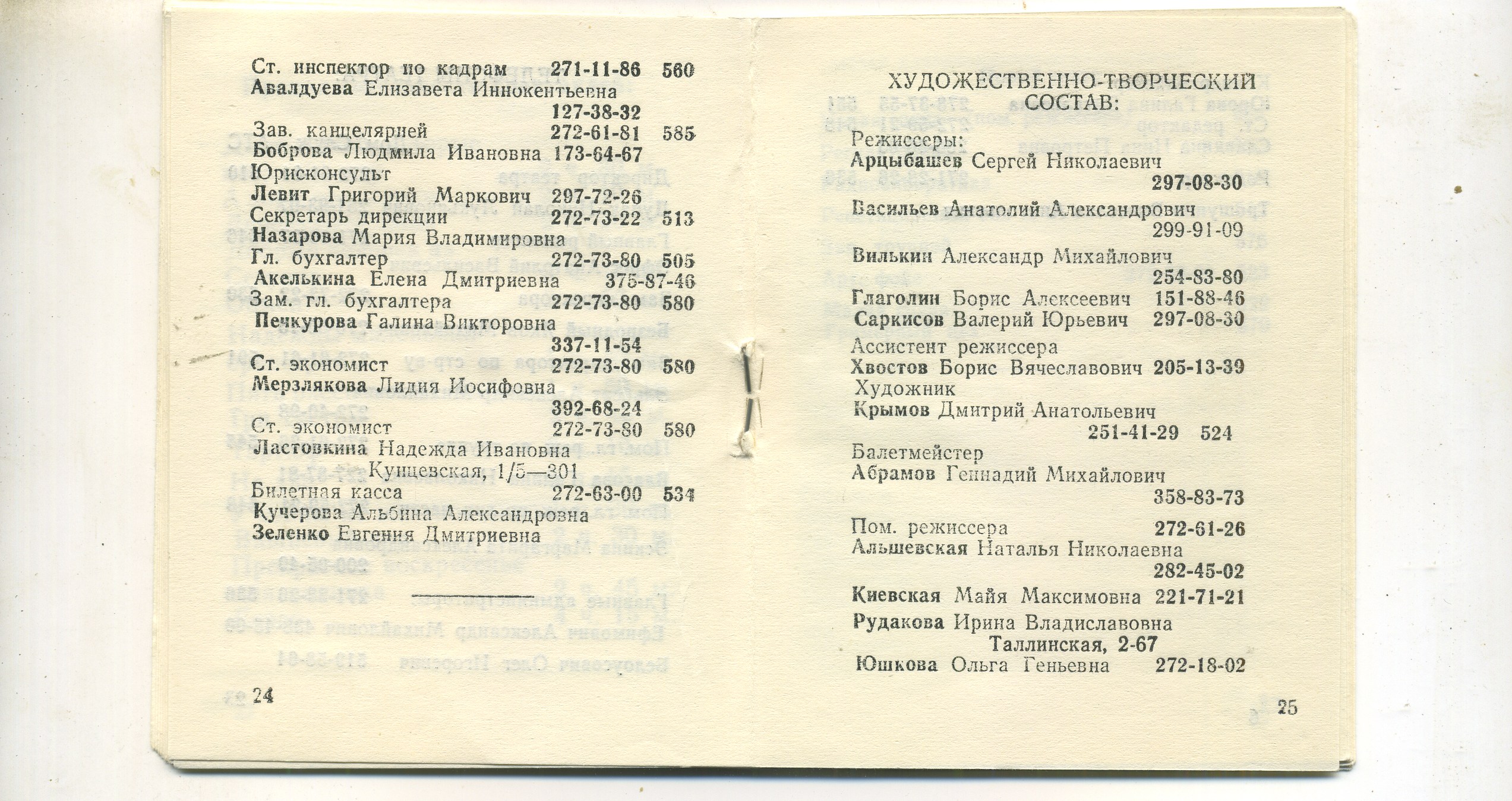 Scan__014.jpg