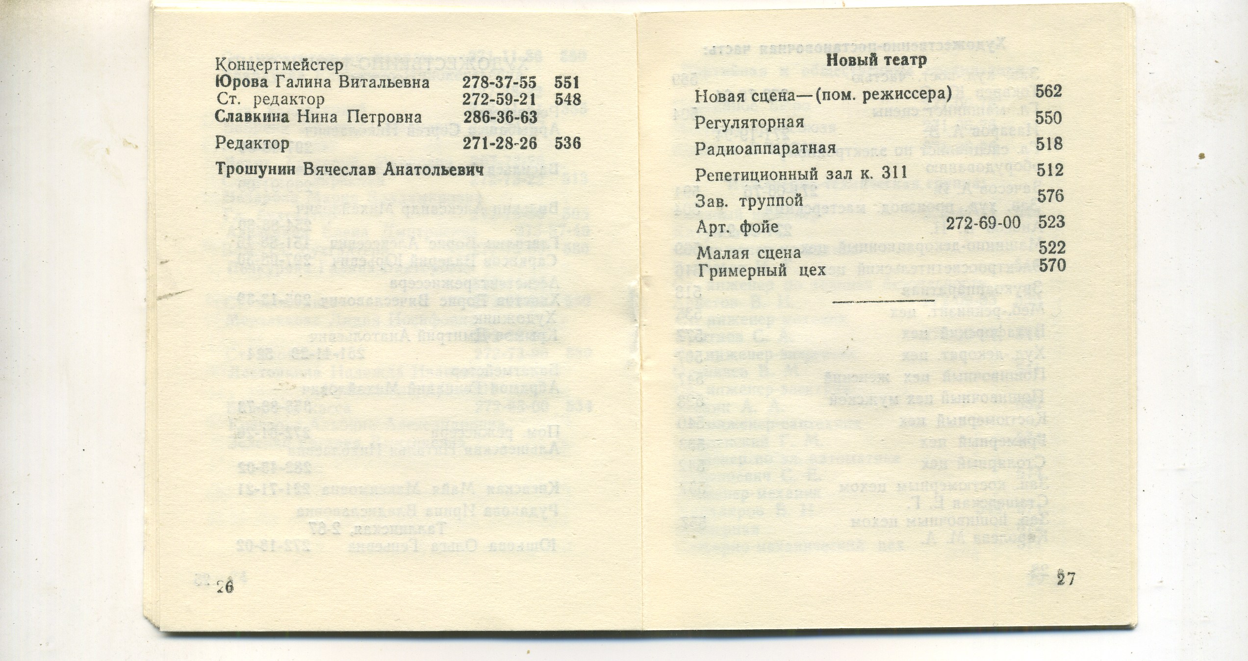 Scan__015.jpg