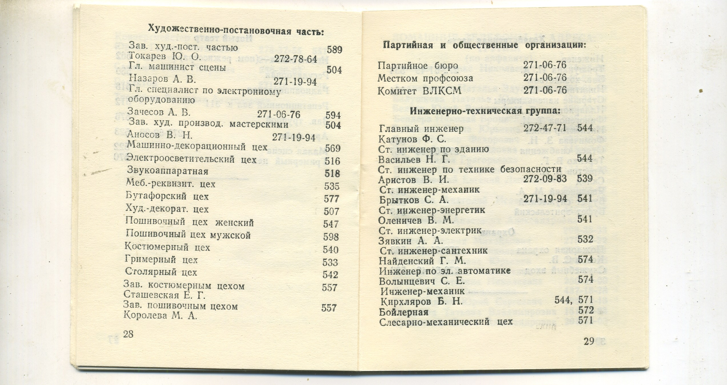 Scan__016.jpg