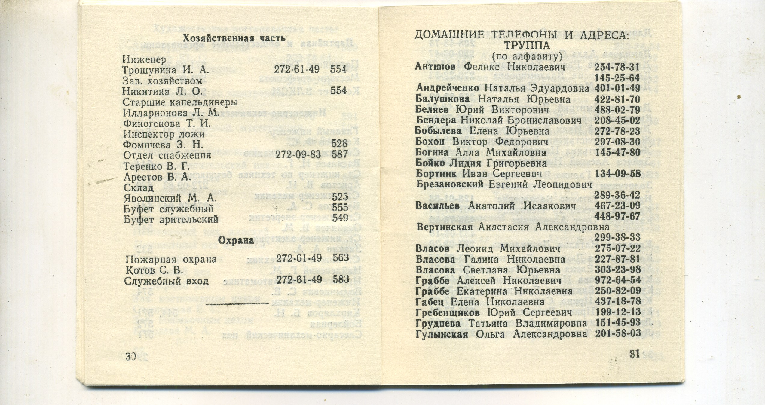 Scan__017.jpg