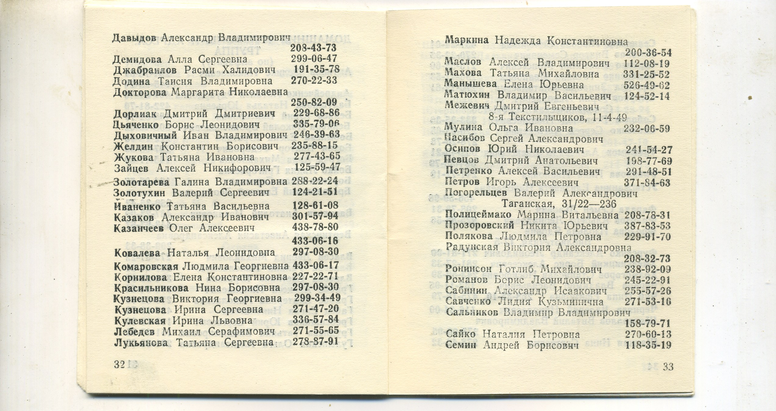 Scan__018.jpg