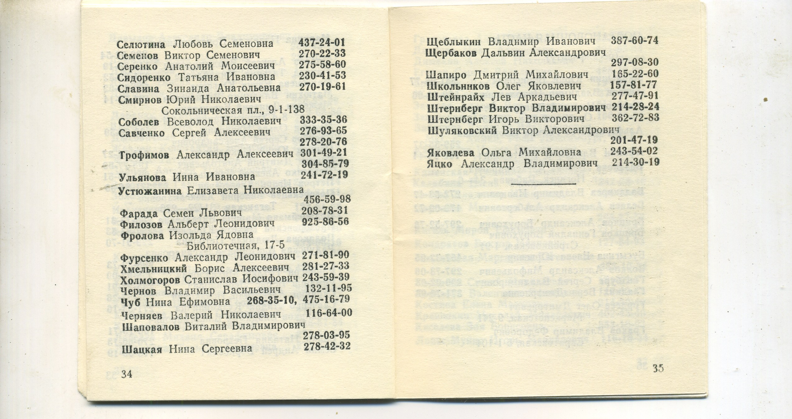 Scan__019.jpg