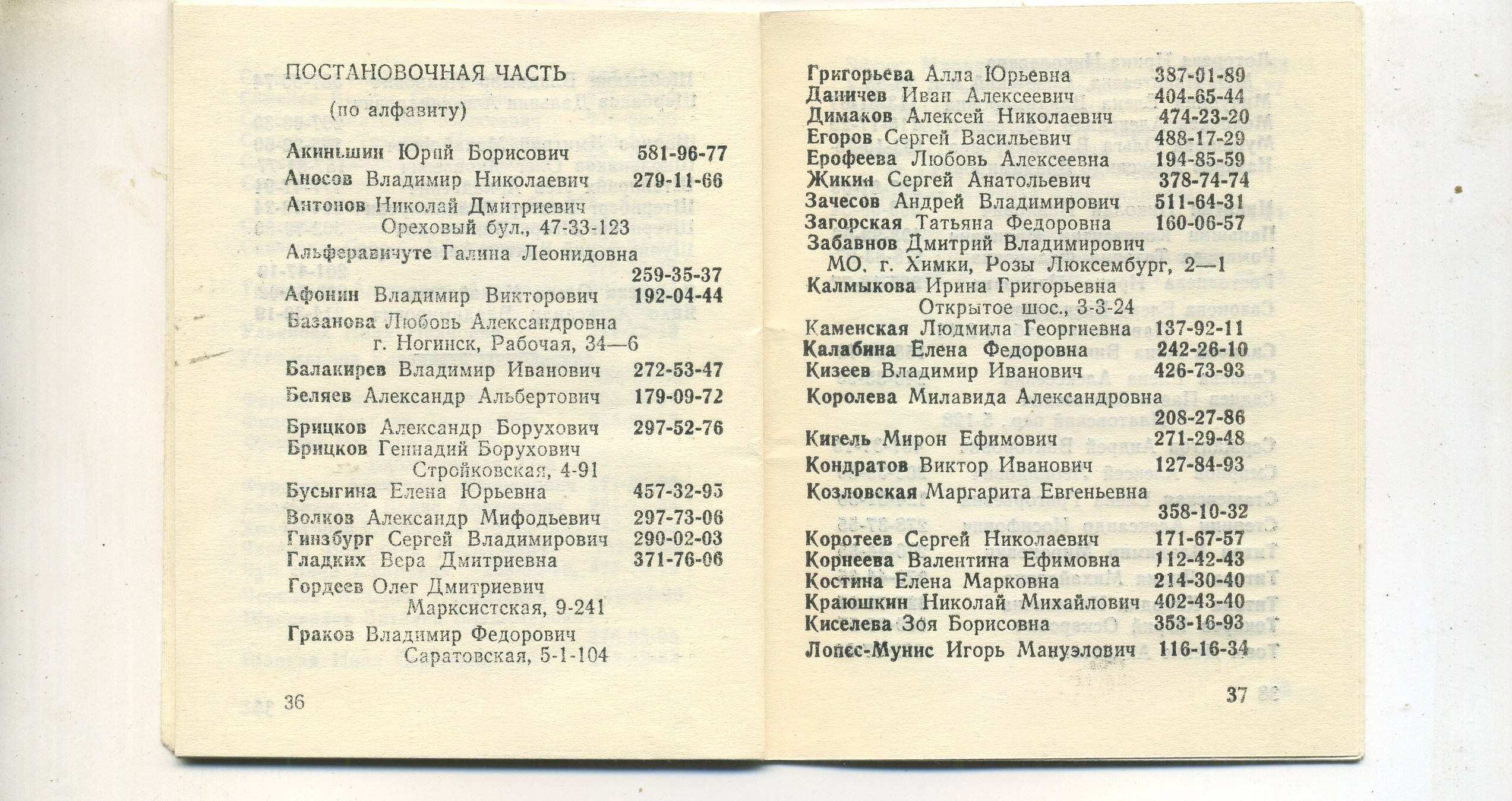 Scan__020.jpg