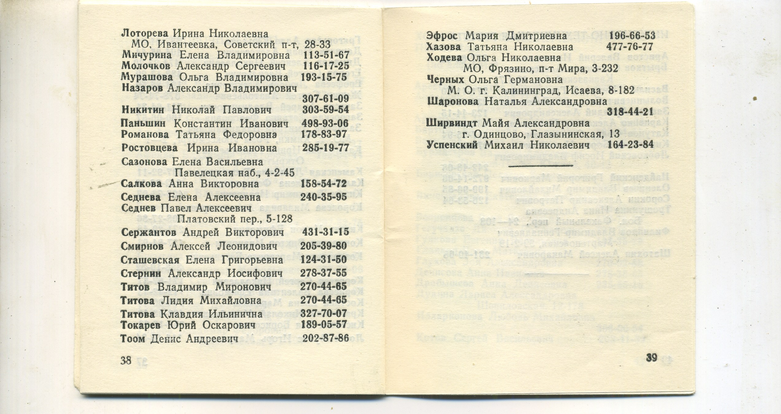 Scan__021.jpg