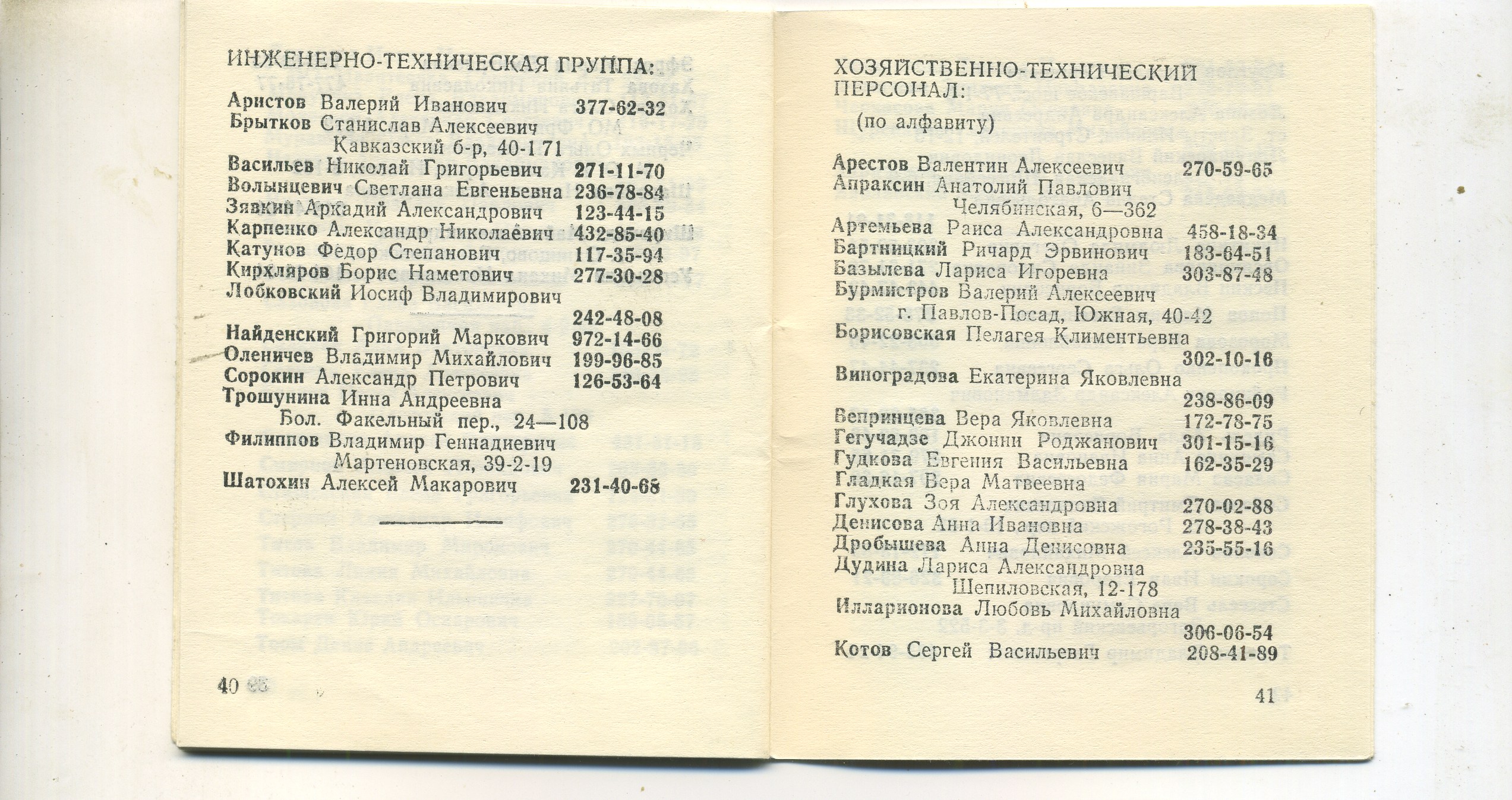 Scan__022.jpg
