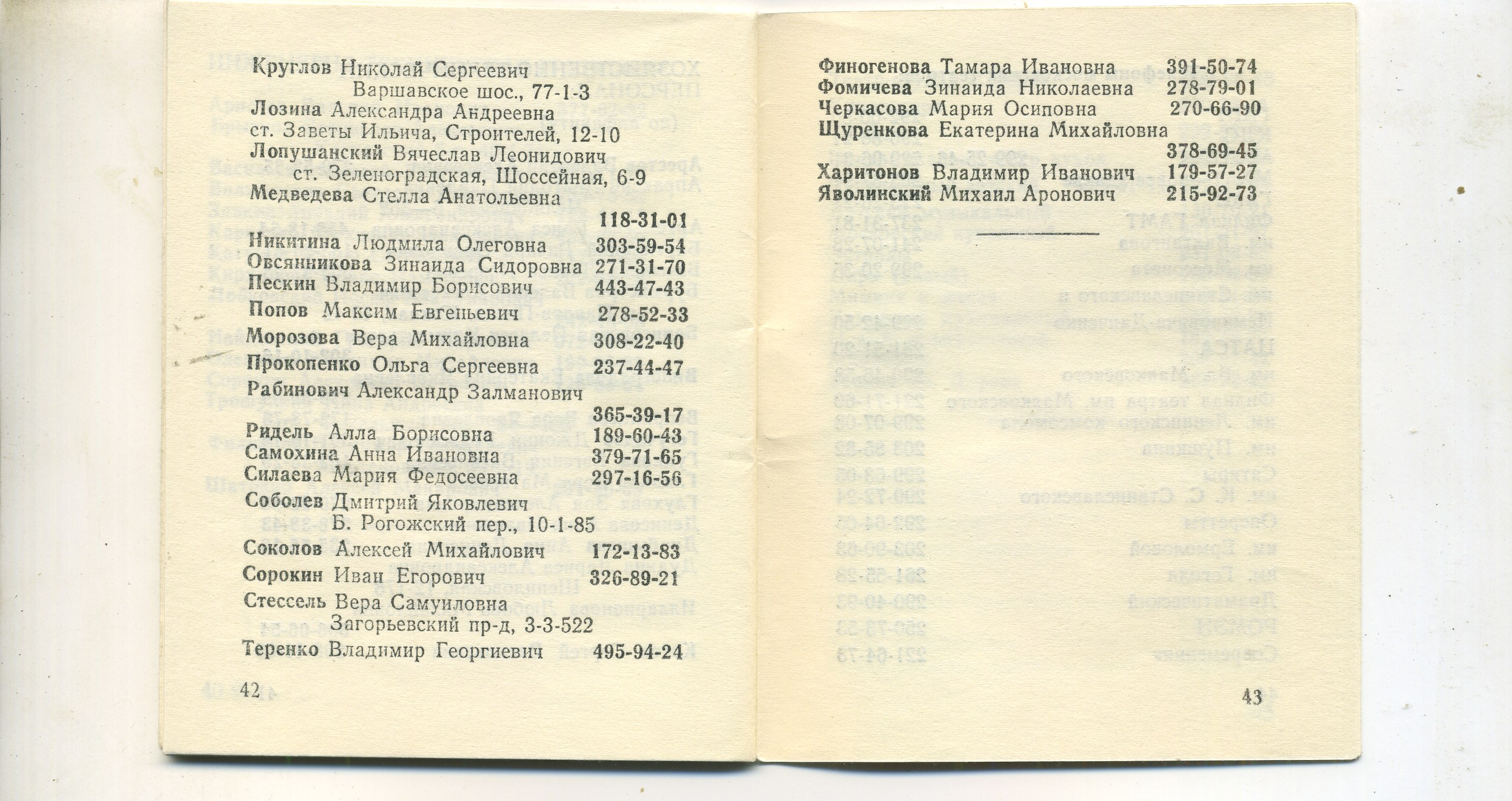 Scan__023.jpg