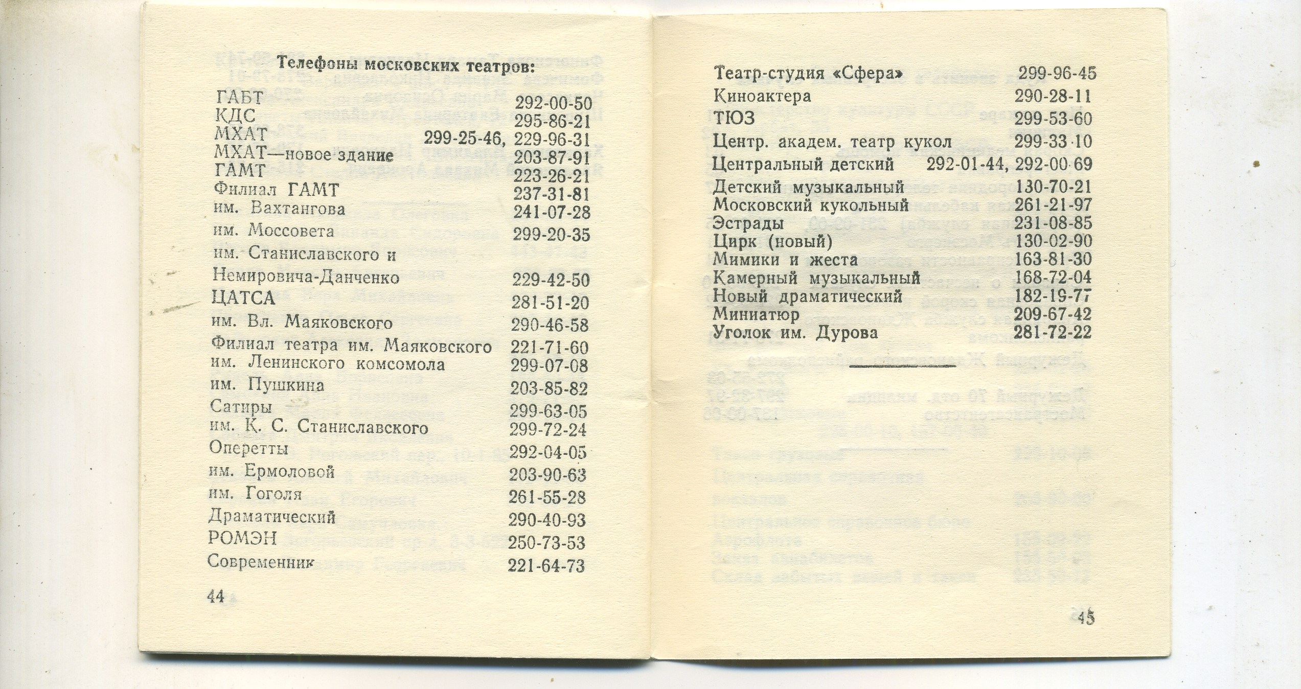 Scan__024.jpg
