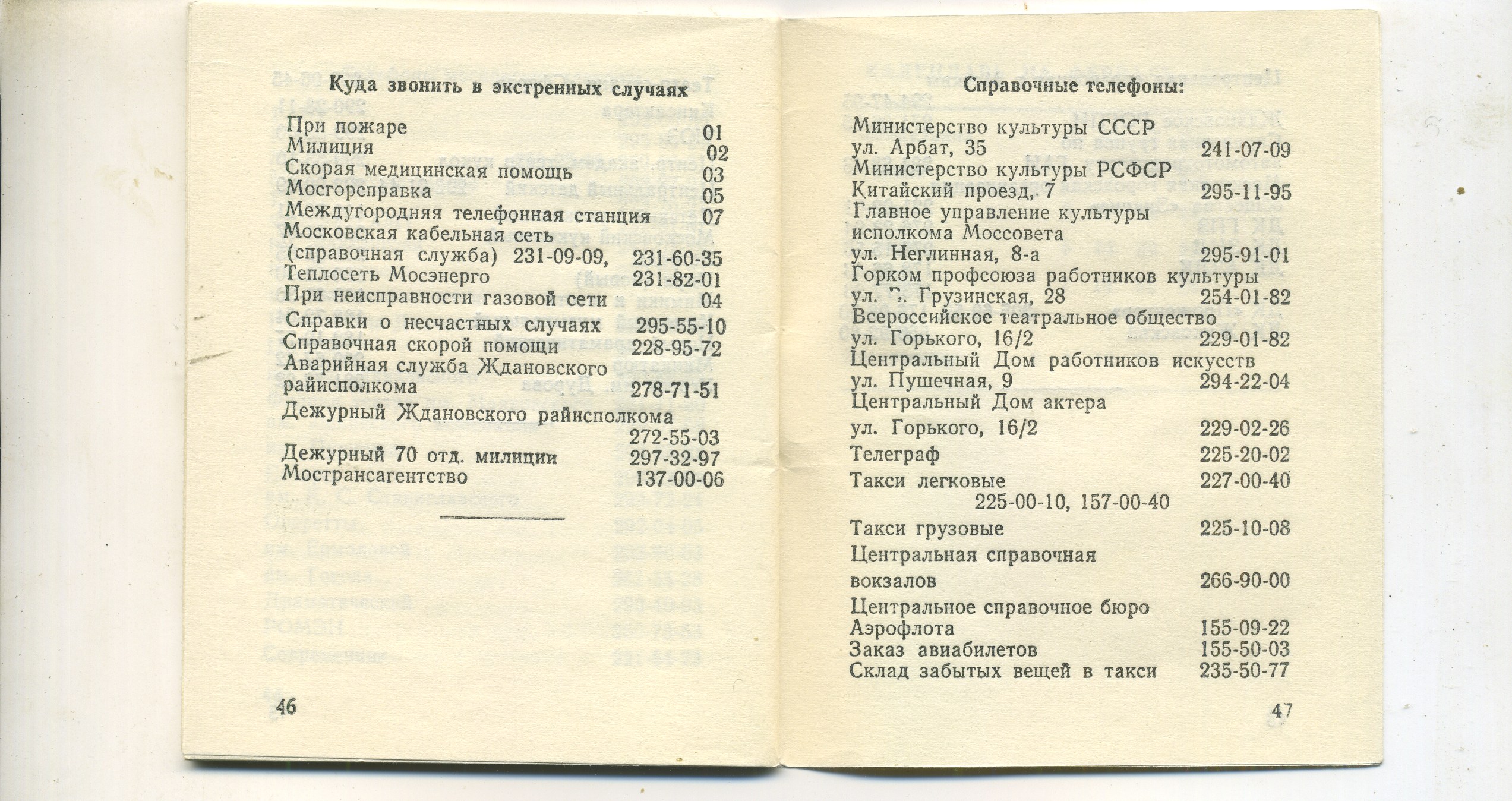 Scan__025.jpg