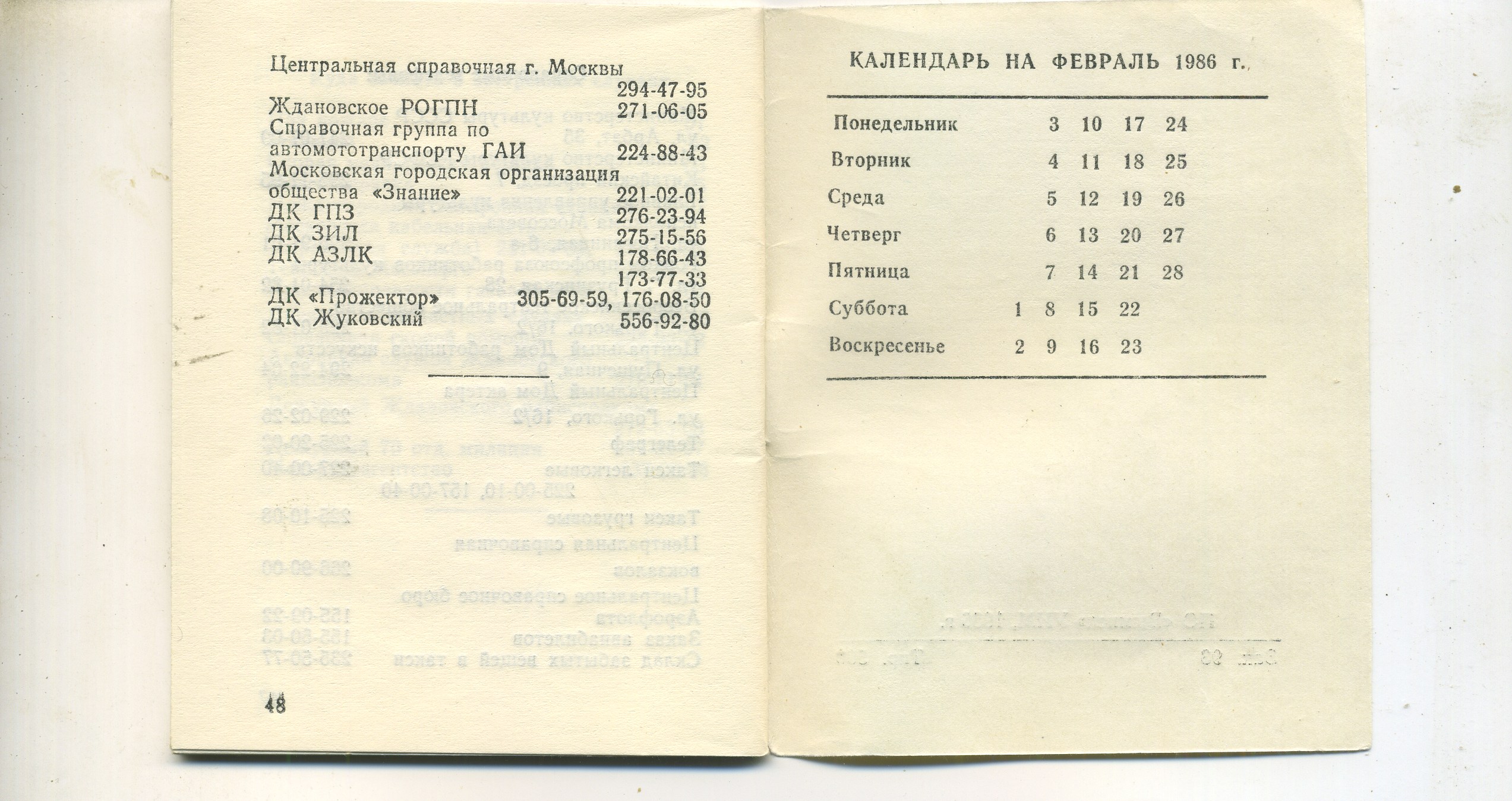 Scan__026.jpg