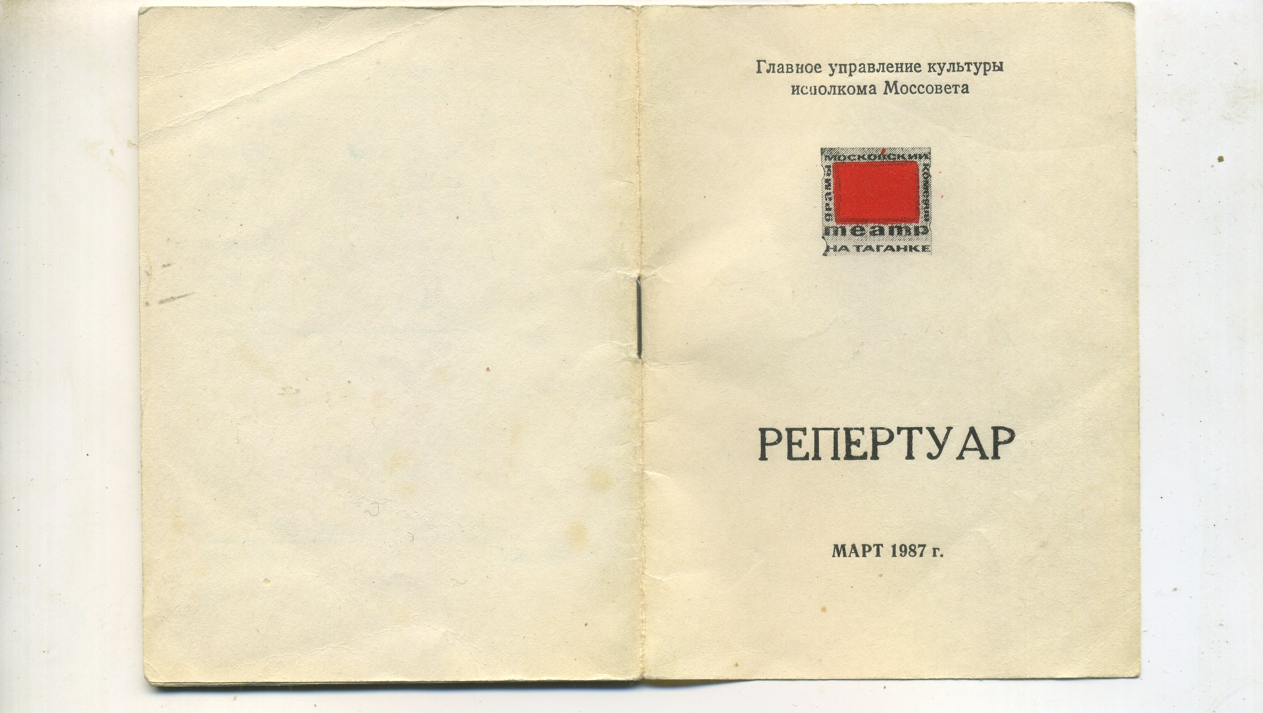 Scan__001.jpg