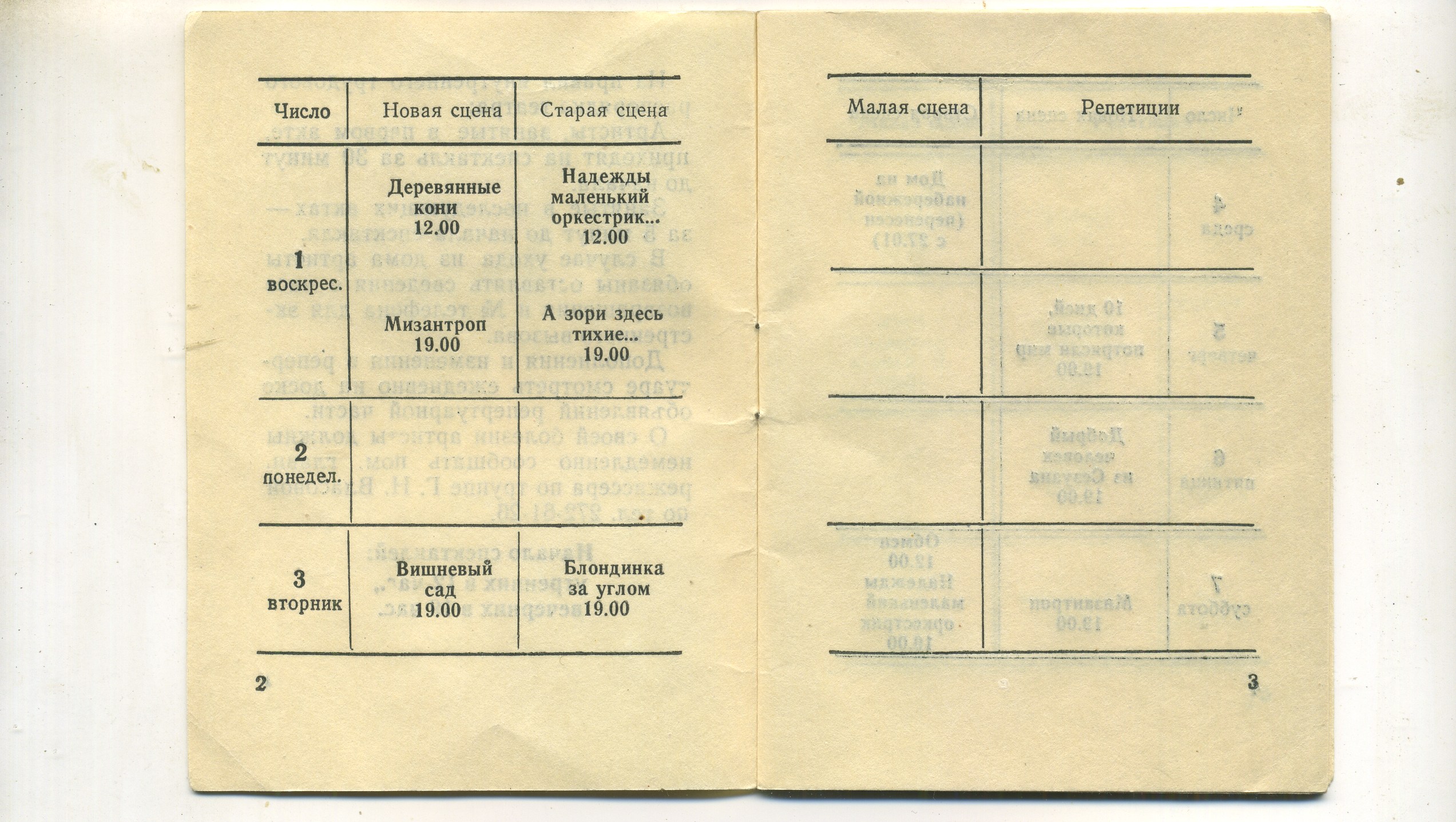 Scan__003.jpg