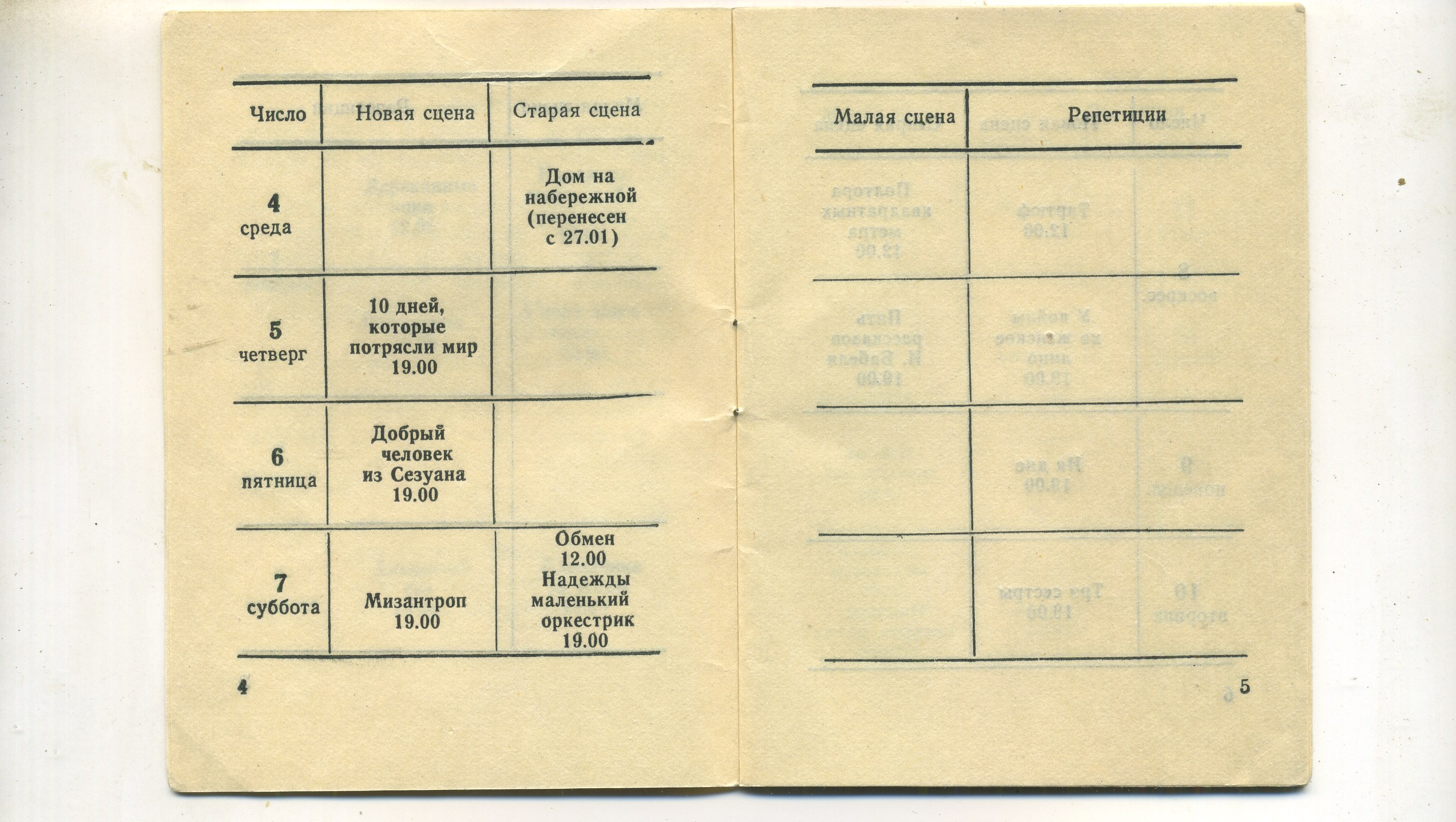 Scan__004.jpg