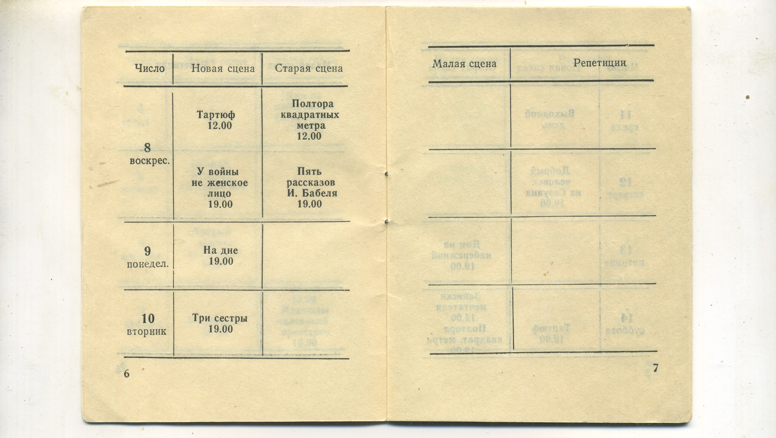 Scan__005.jpg