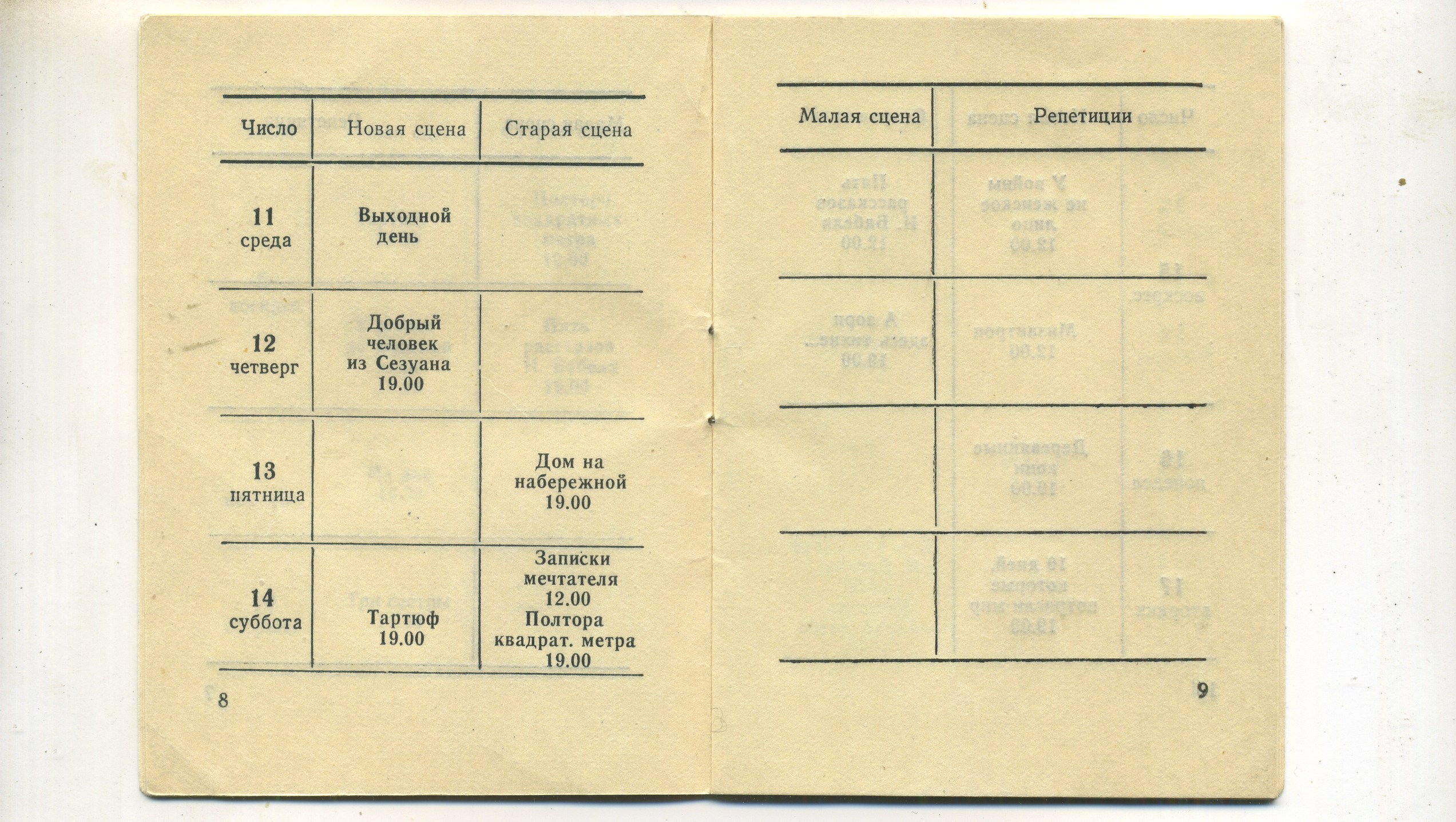 Scan__006.jpg