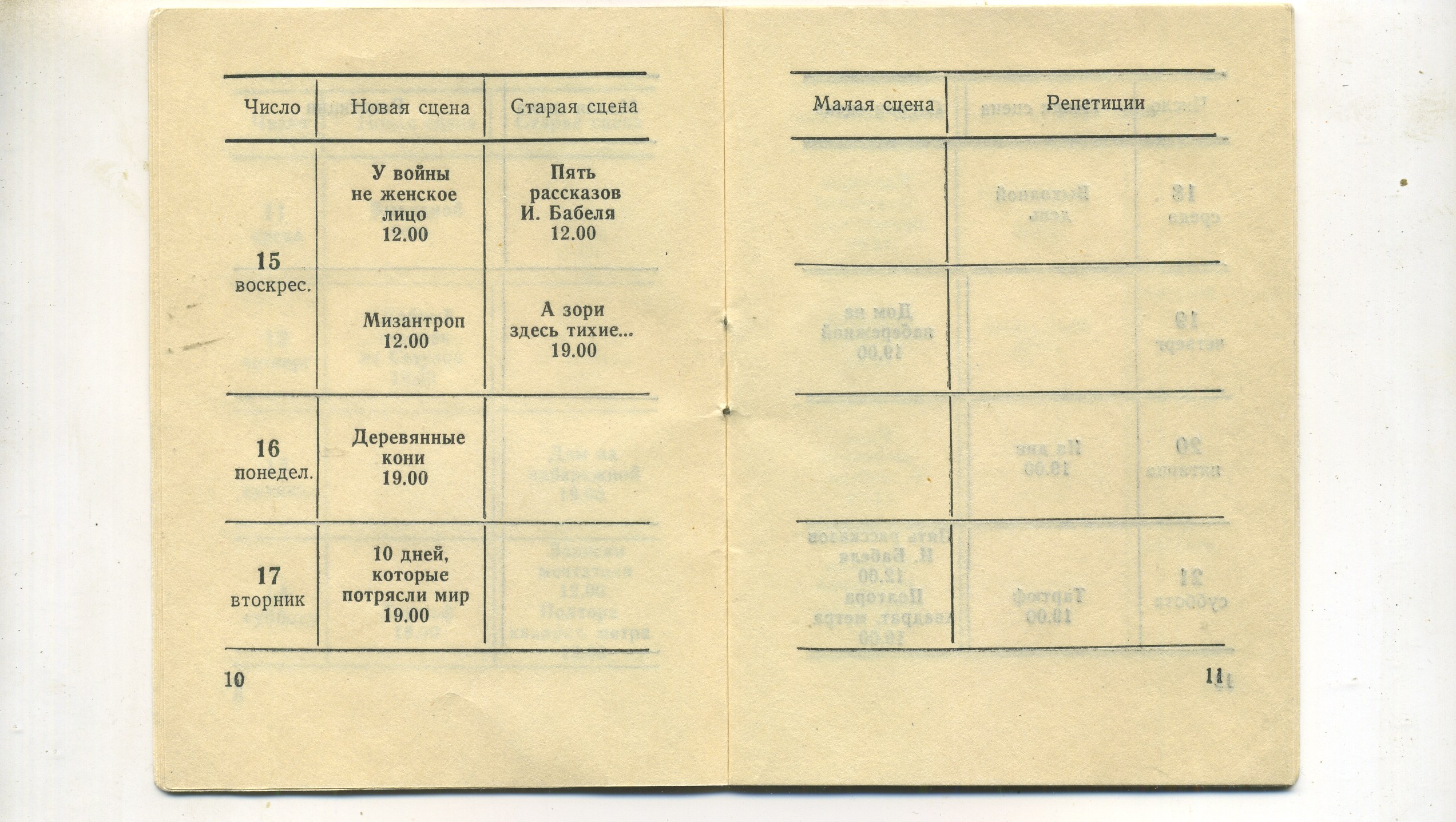 Scan__007.jpg
