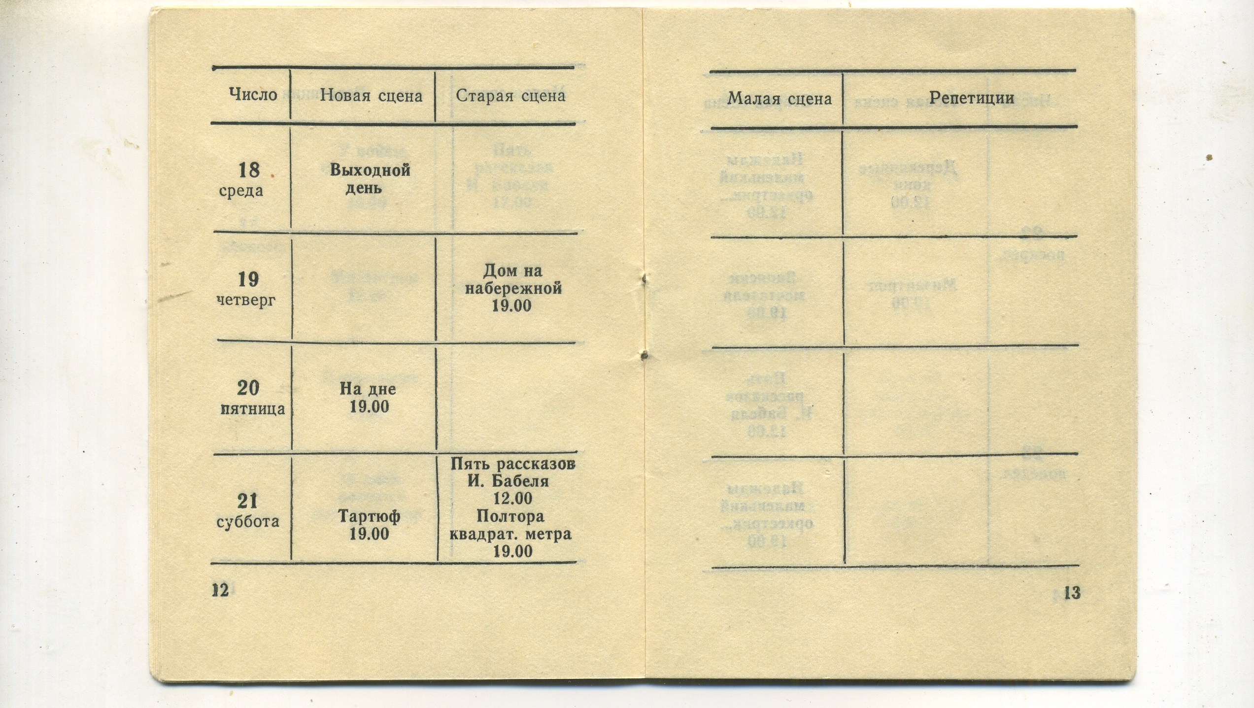 Scan__008.jpg