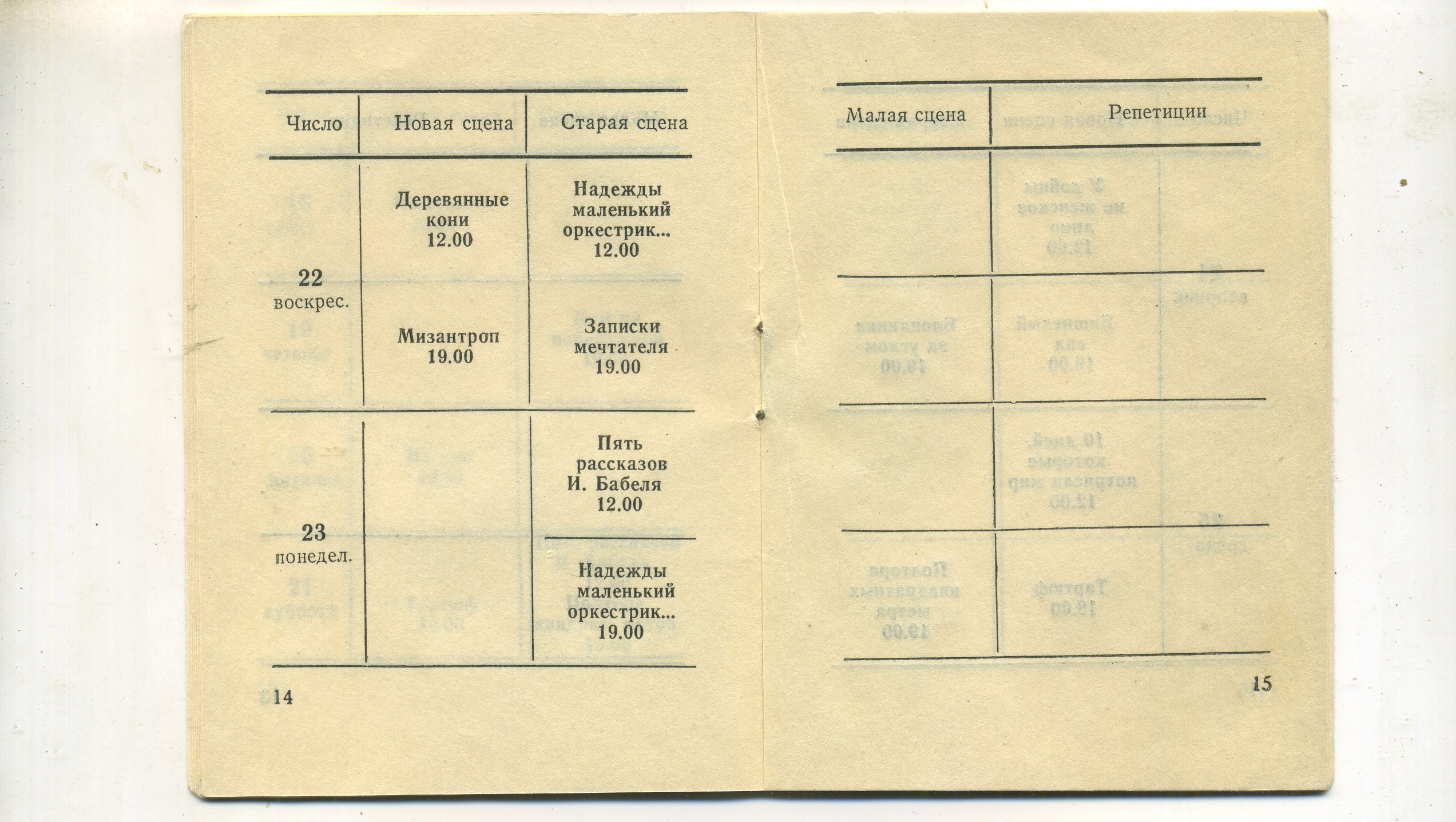 Scan__009.jpg