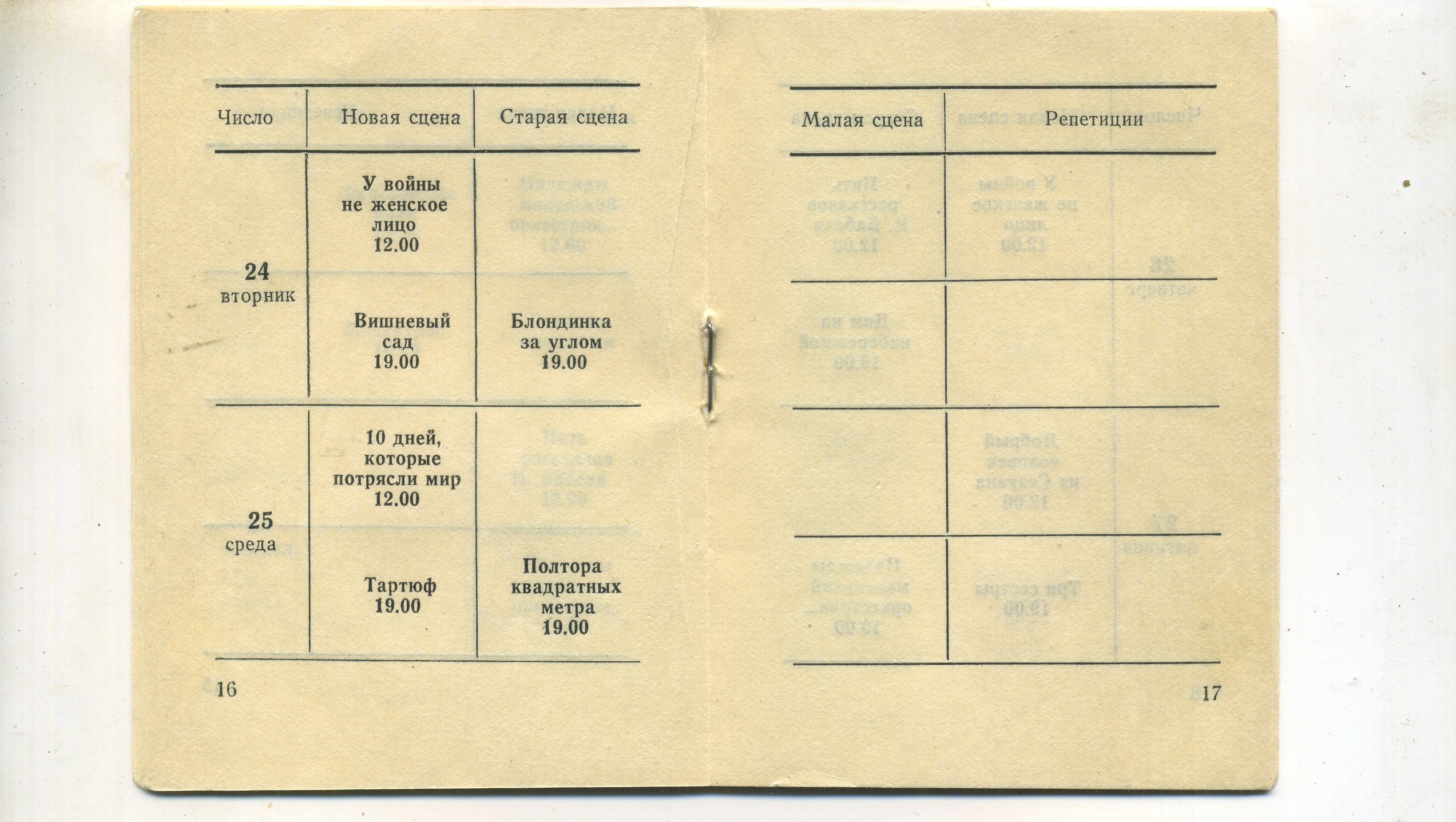 Scan__010.jpg
