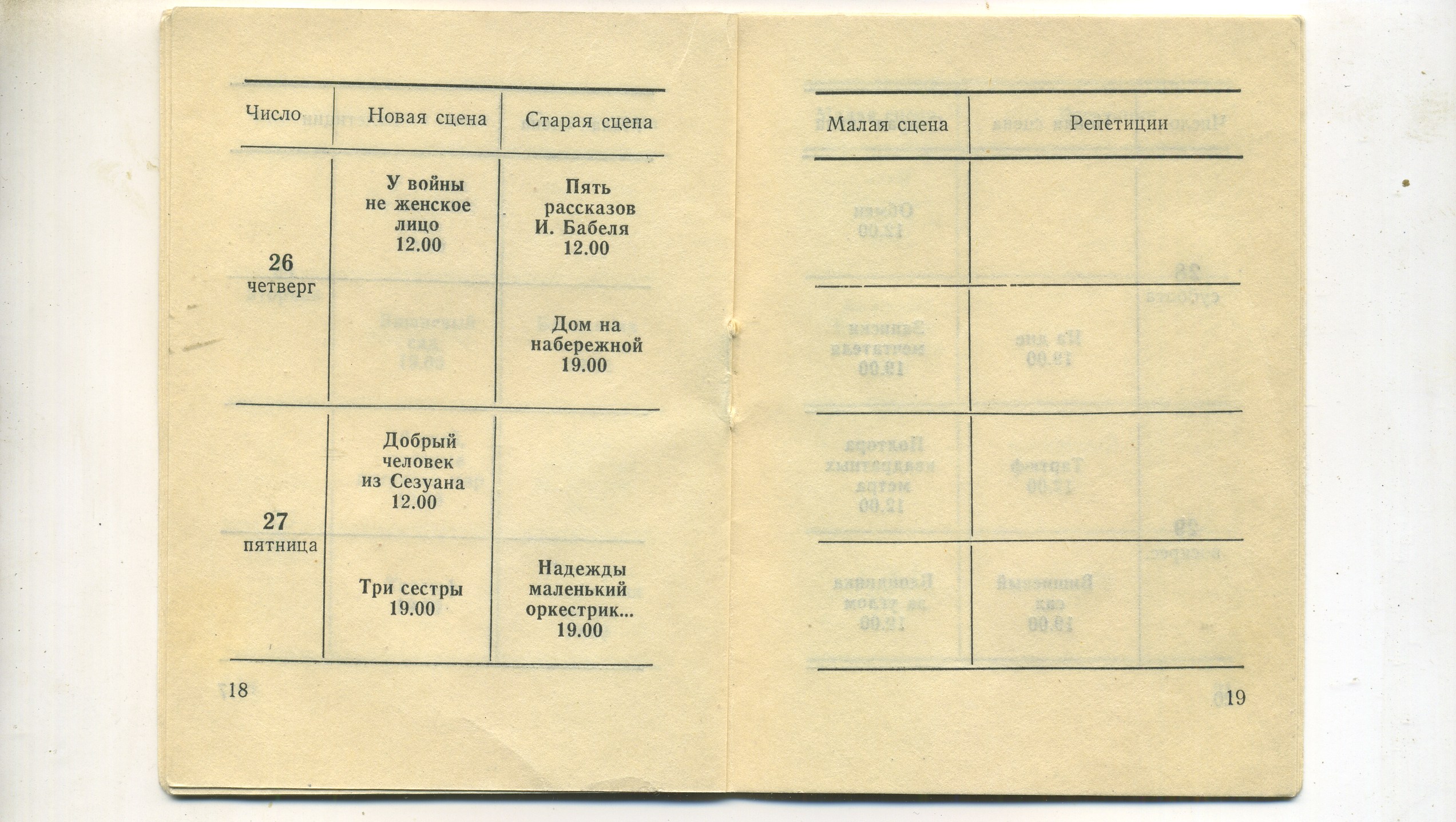 Scan__011.jpg