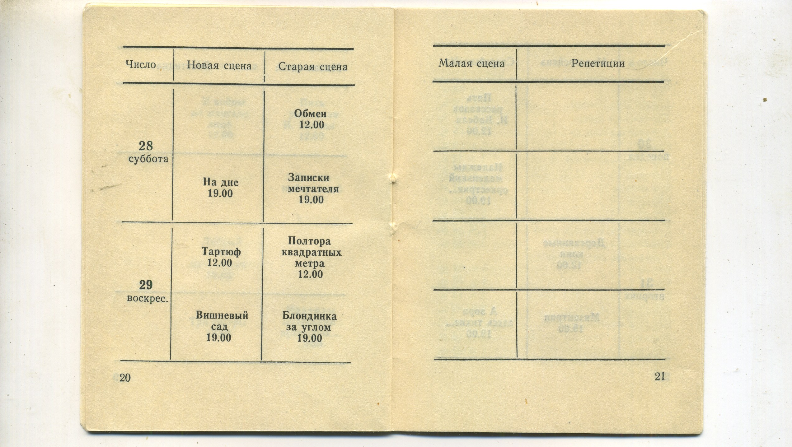 Scan__012.jpg
