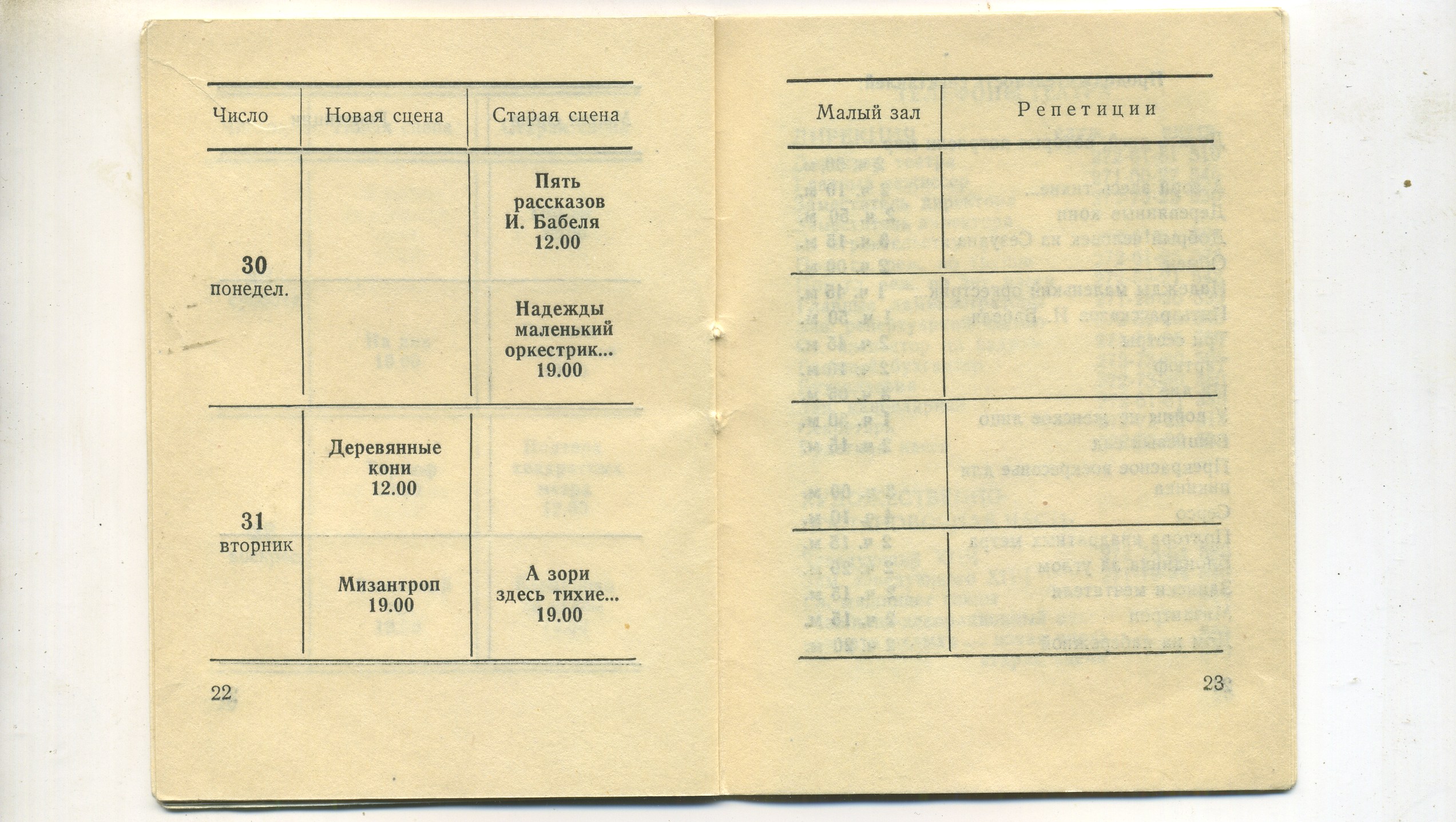 Scan__013.jpg