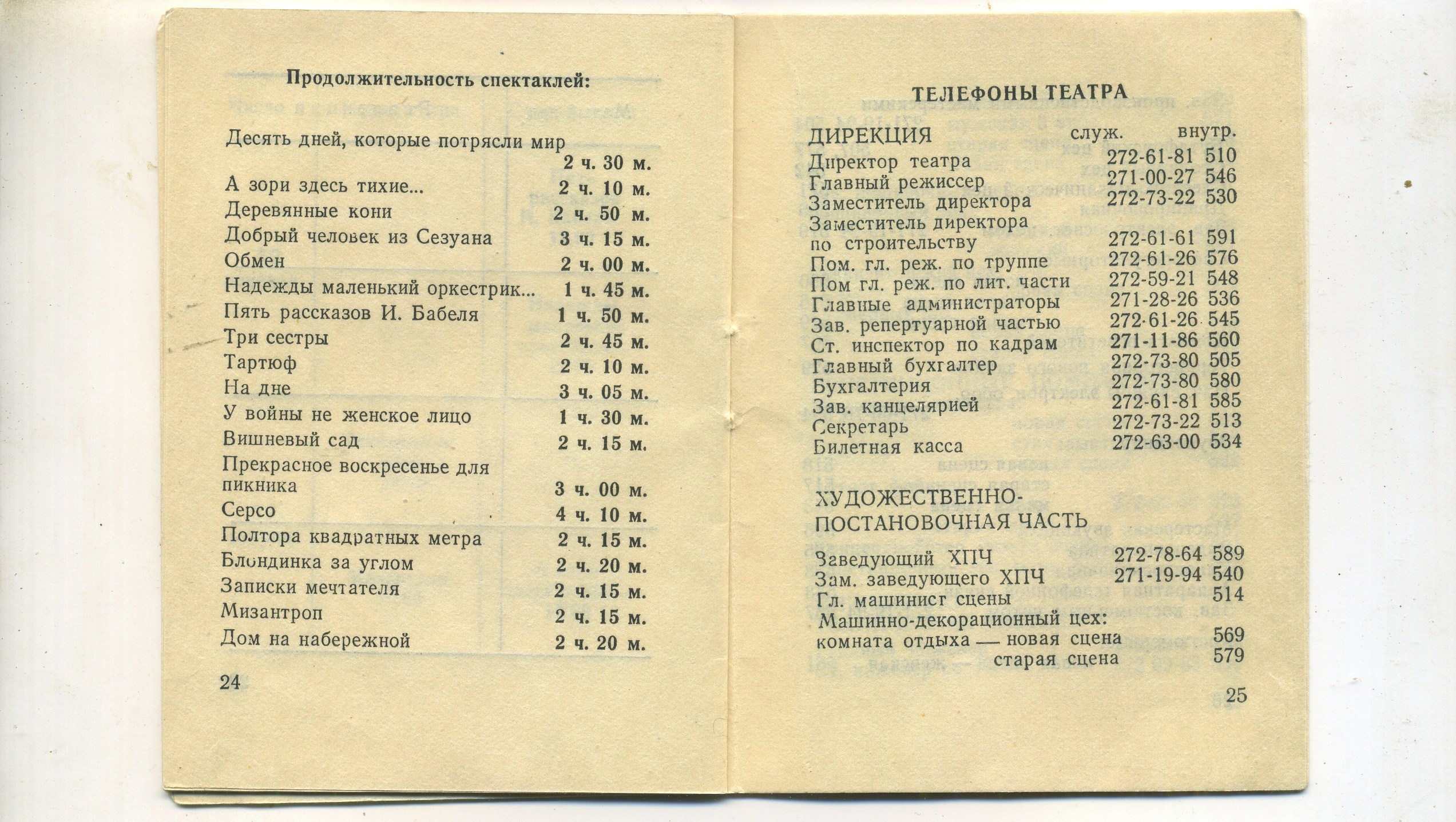 Scan__014.jpg