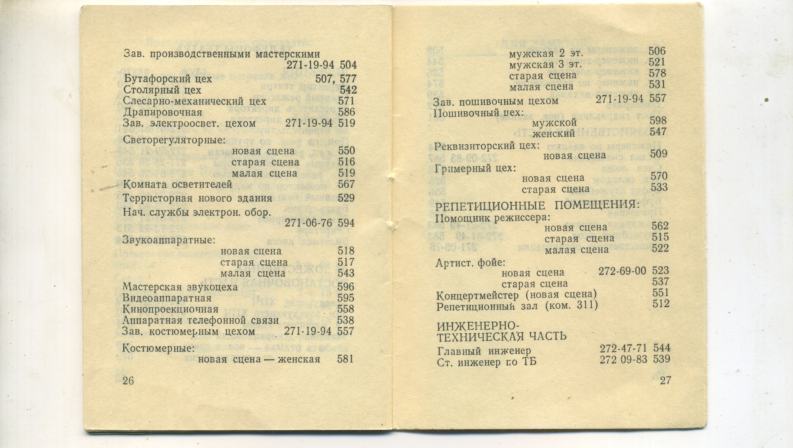 Scan__015.jpg