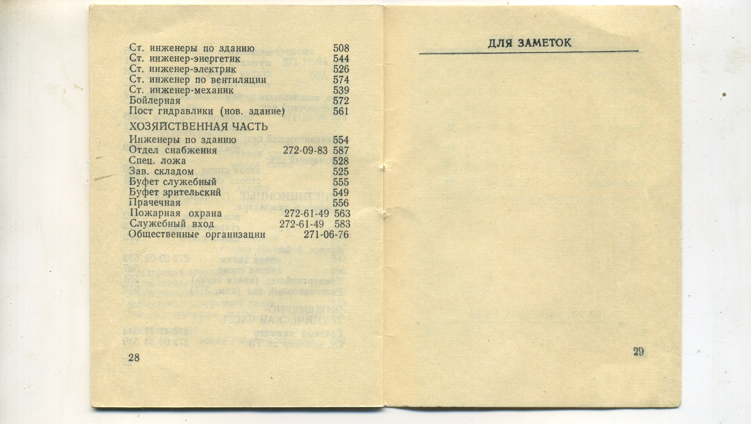 Scan__016.jpg